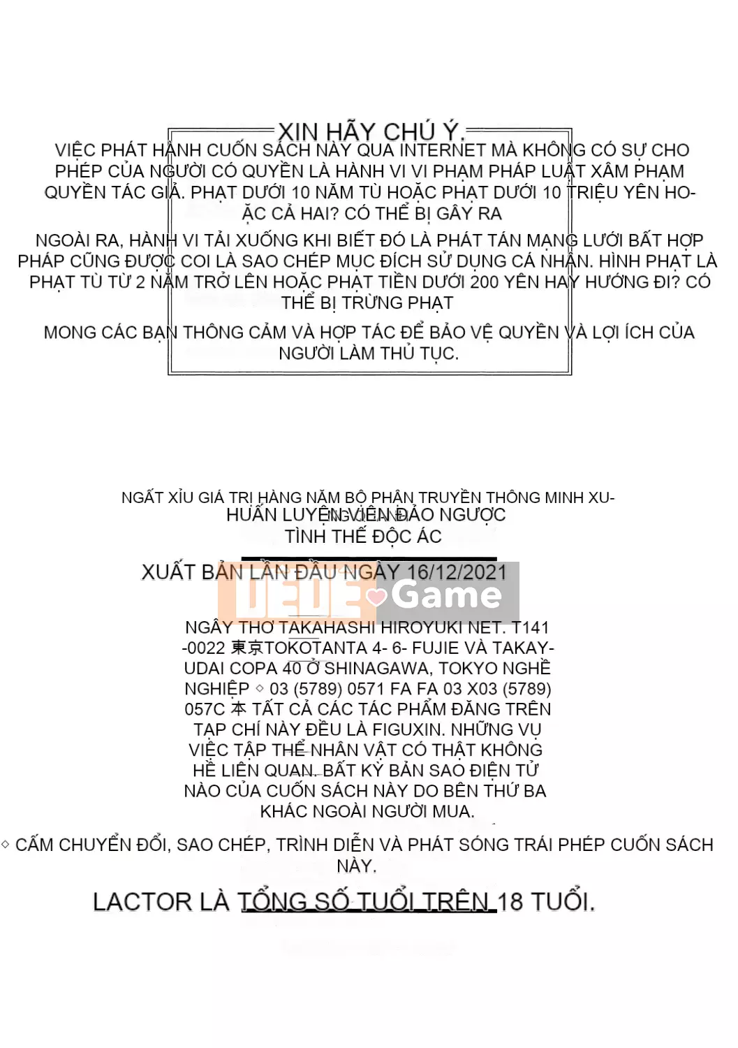 [Moriwaka Kanae] Huấn luyện đảo ngược con gái độc ác [Kỹ thuật số]