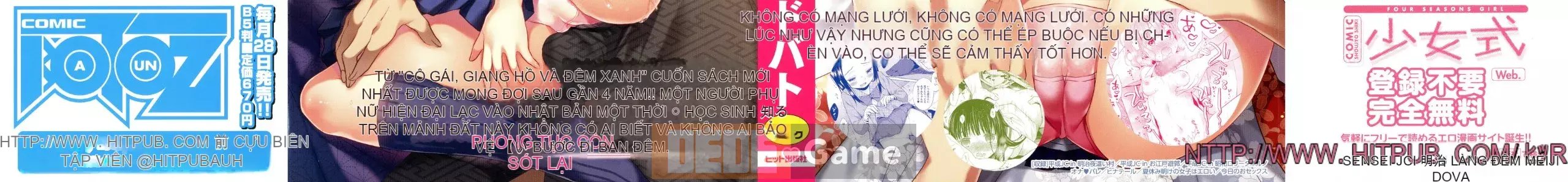 [Nhóm Hán hóa Lolipoi][ドバト] Heisei JC ở Làng đêm Meiji