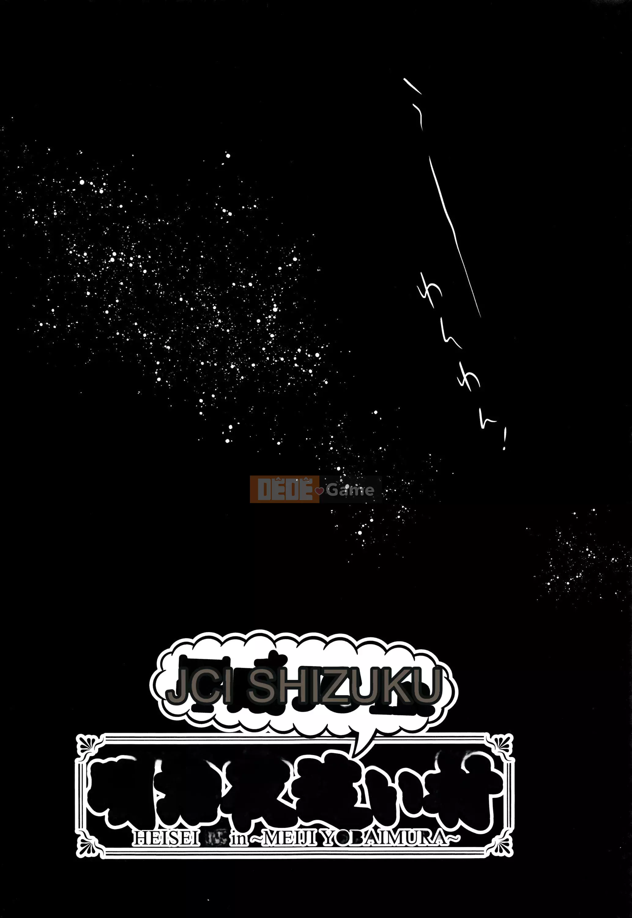 [Nhóm Hán hóa Lolipoi][ドバト] Heisei JC ở Làng đêm Meiji