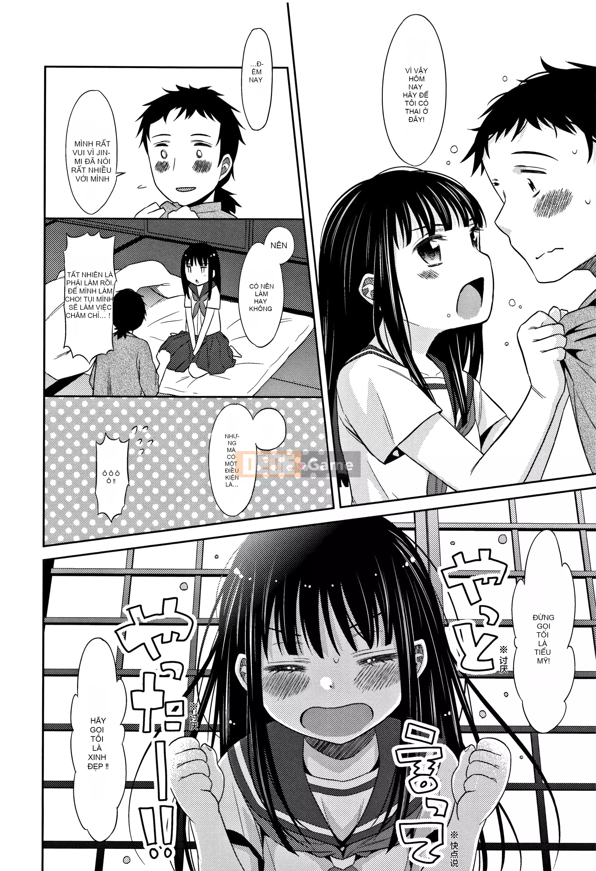 [Nhóm Hán hóa Lolipoi][ドバト] Heisei JC ở Làng đêm Meiji