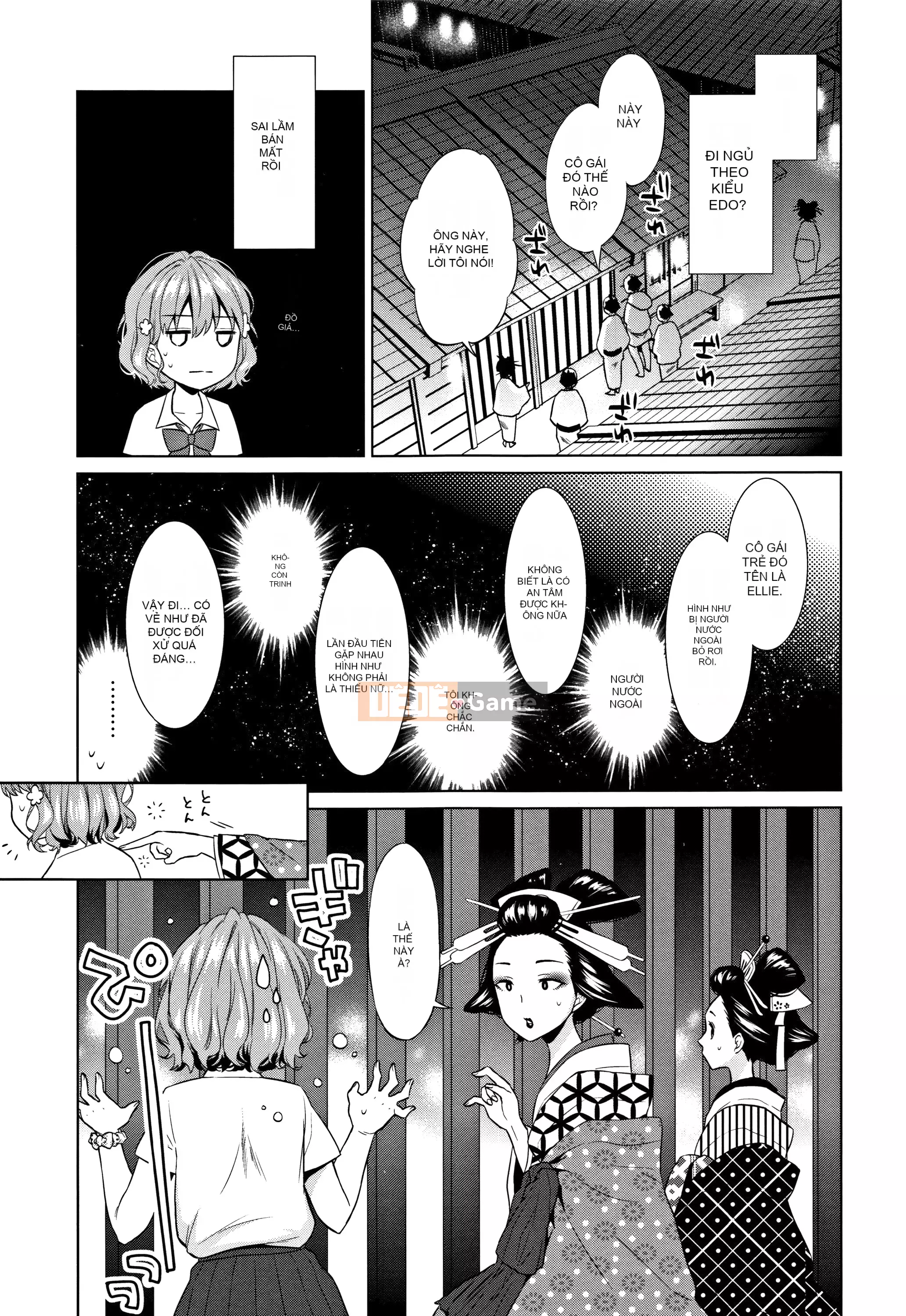 [Nhóm Hán hóa Lolipoi][ドバト] Heisei JC ở Làng đêm Meiji