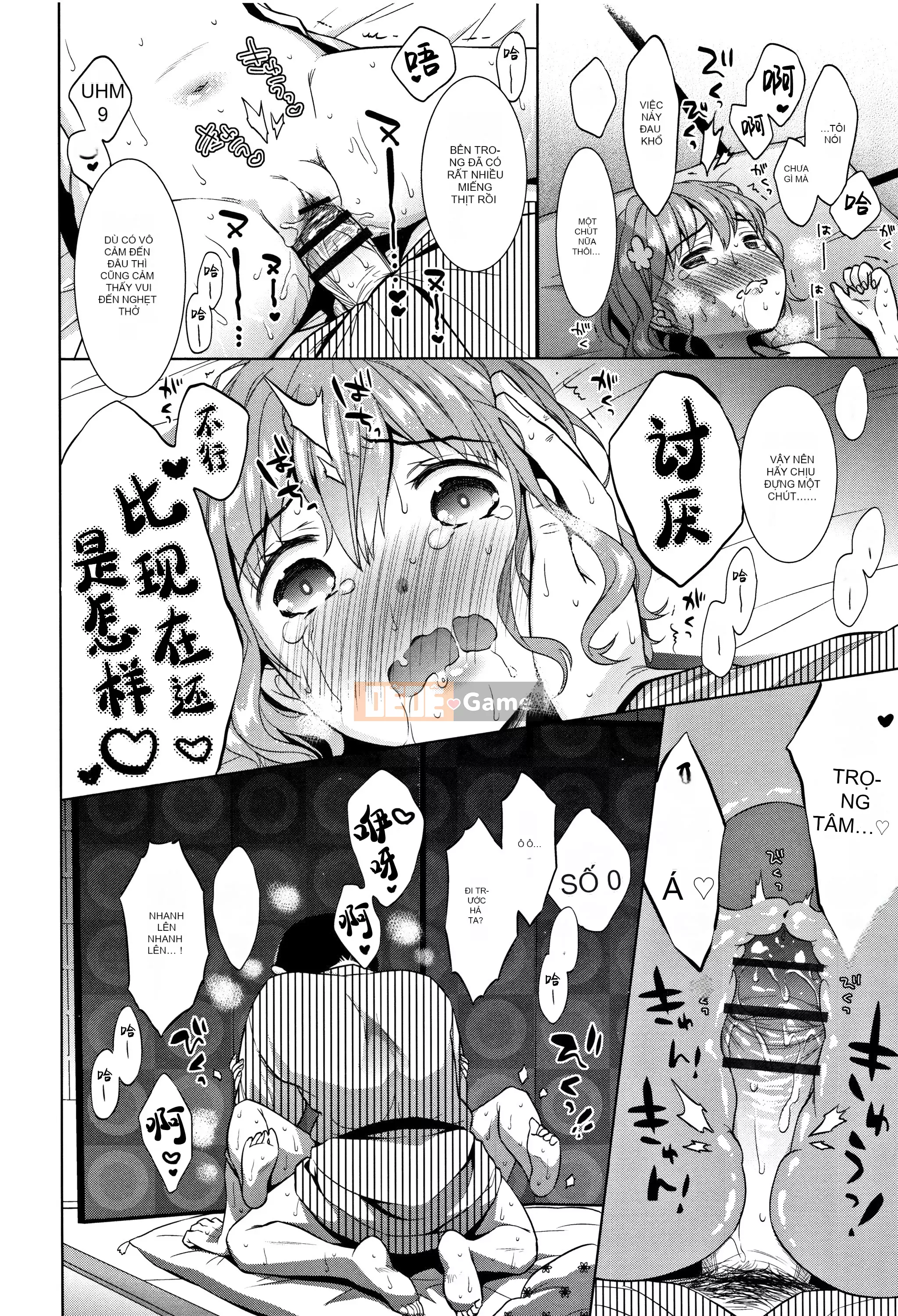 [Nhóm Hán hóa Lolipoi][ドバト] Heisei JC ở Làng đêm Meiji