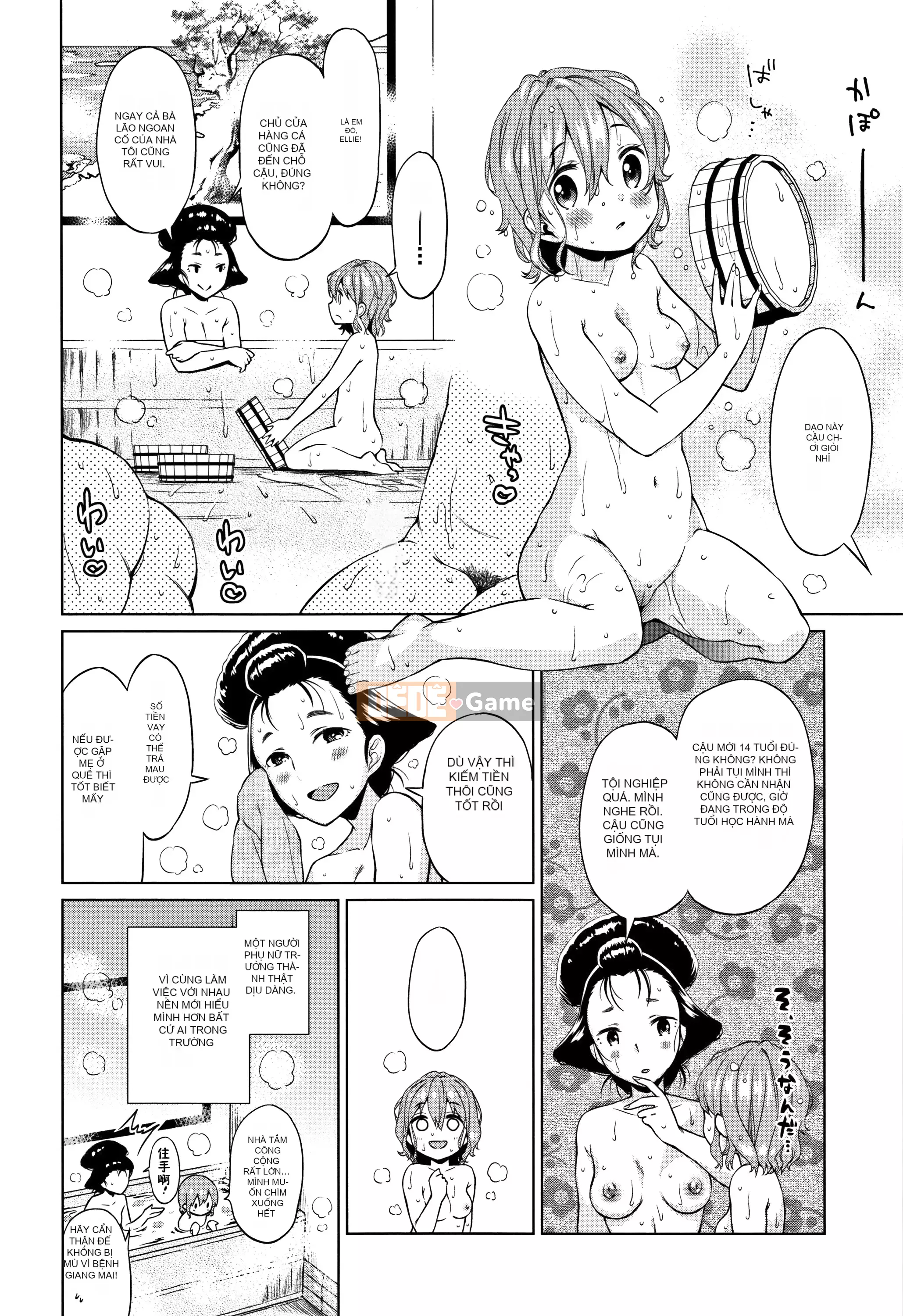 [Nhóm Hán hóa Lolipoi][ドバト] Heisei JC ở Làng đêm Meiji