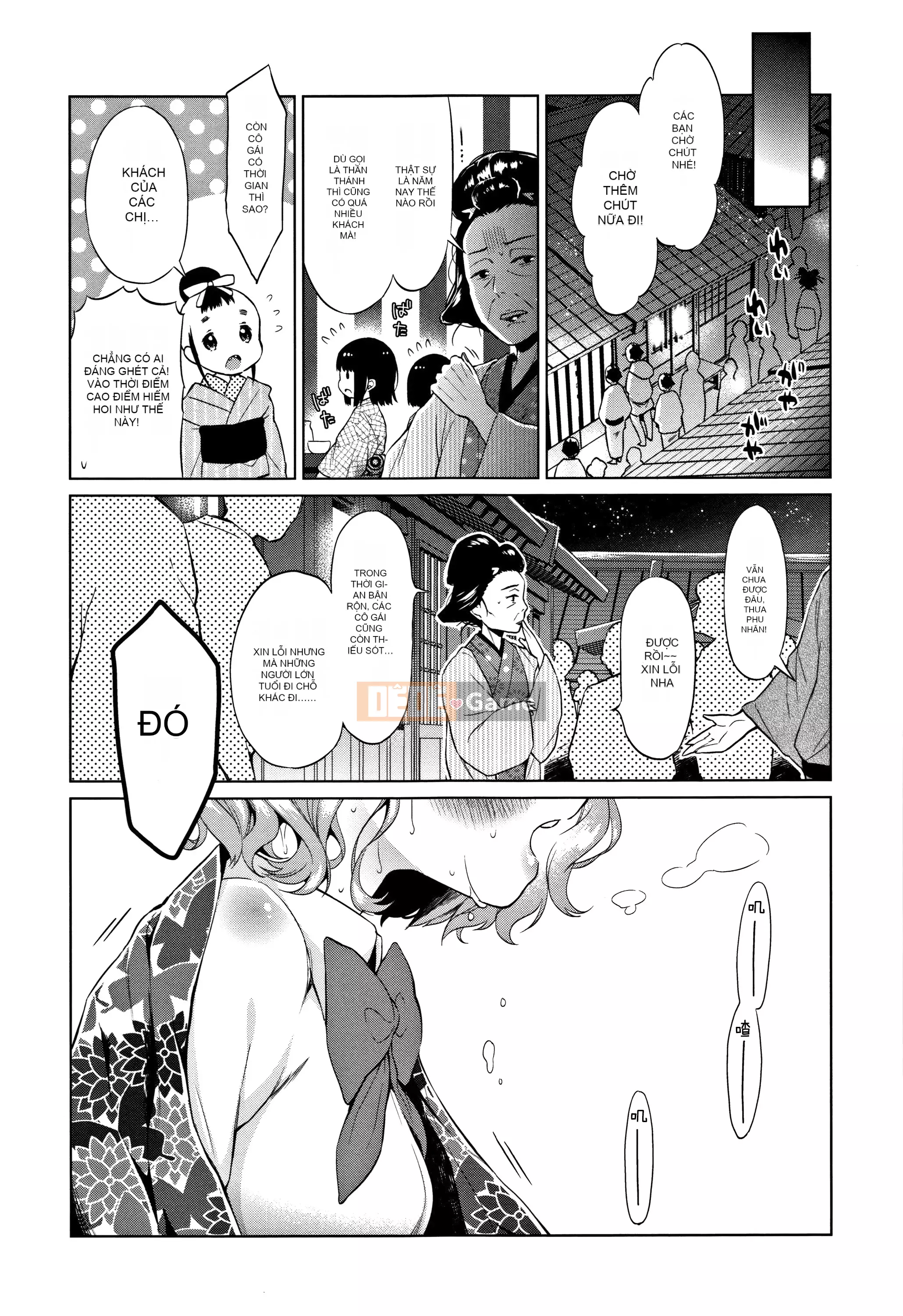 [Nhóm Hán hóa Lolipoi][ドバト] Heisei JC ở Làng đêm Meiji