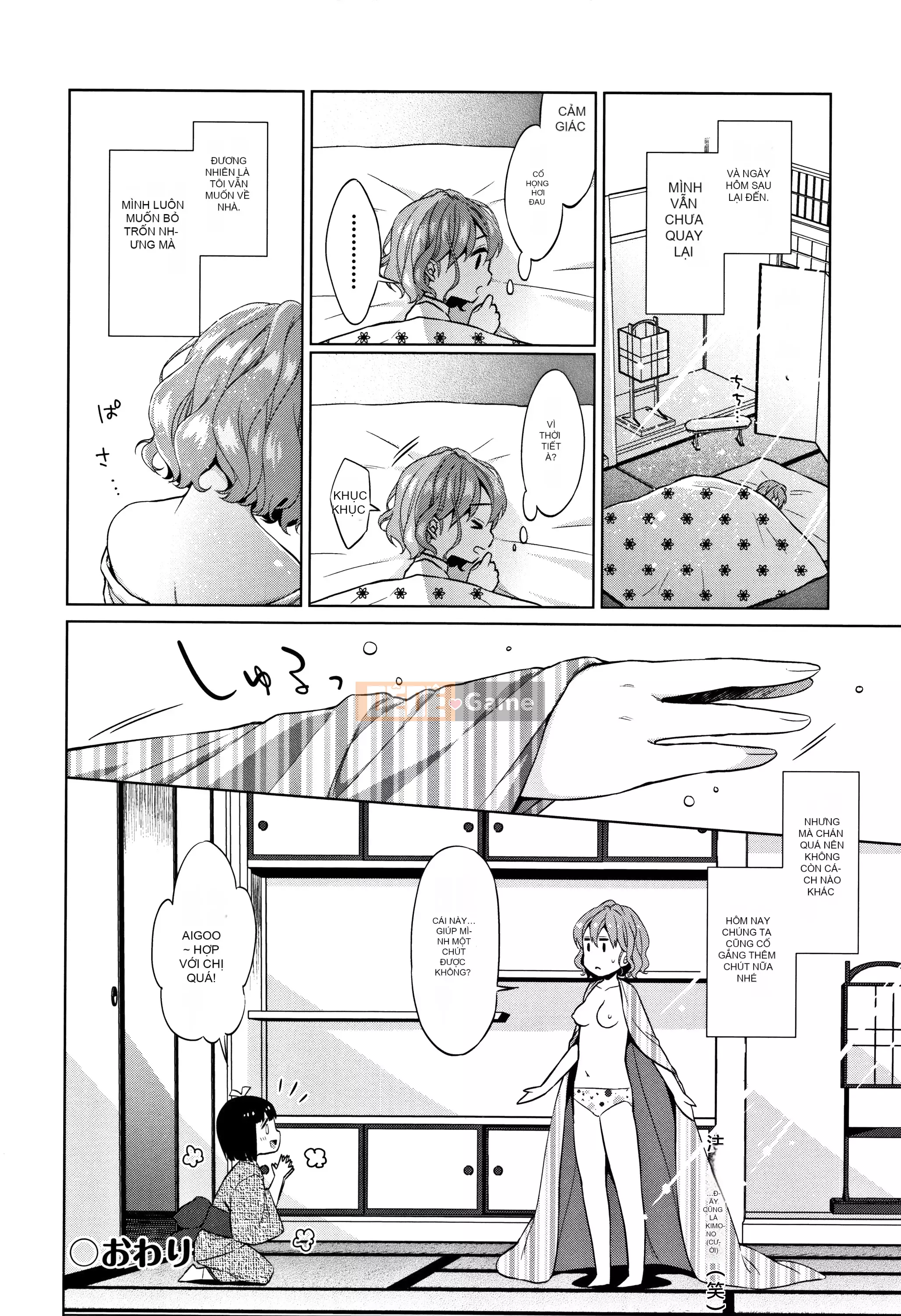 [Nhóm Hán hóa Lolipoi][ドバト] Heisei JC ở Làng đêm Meiji