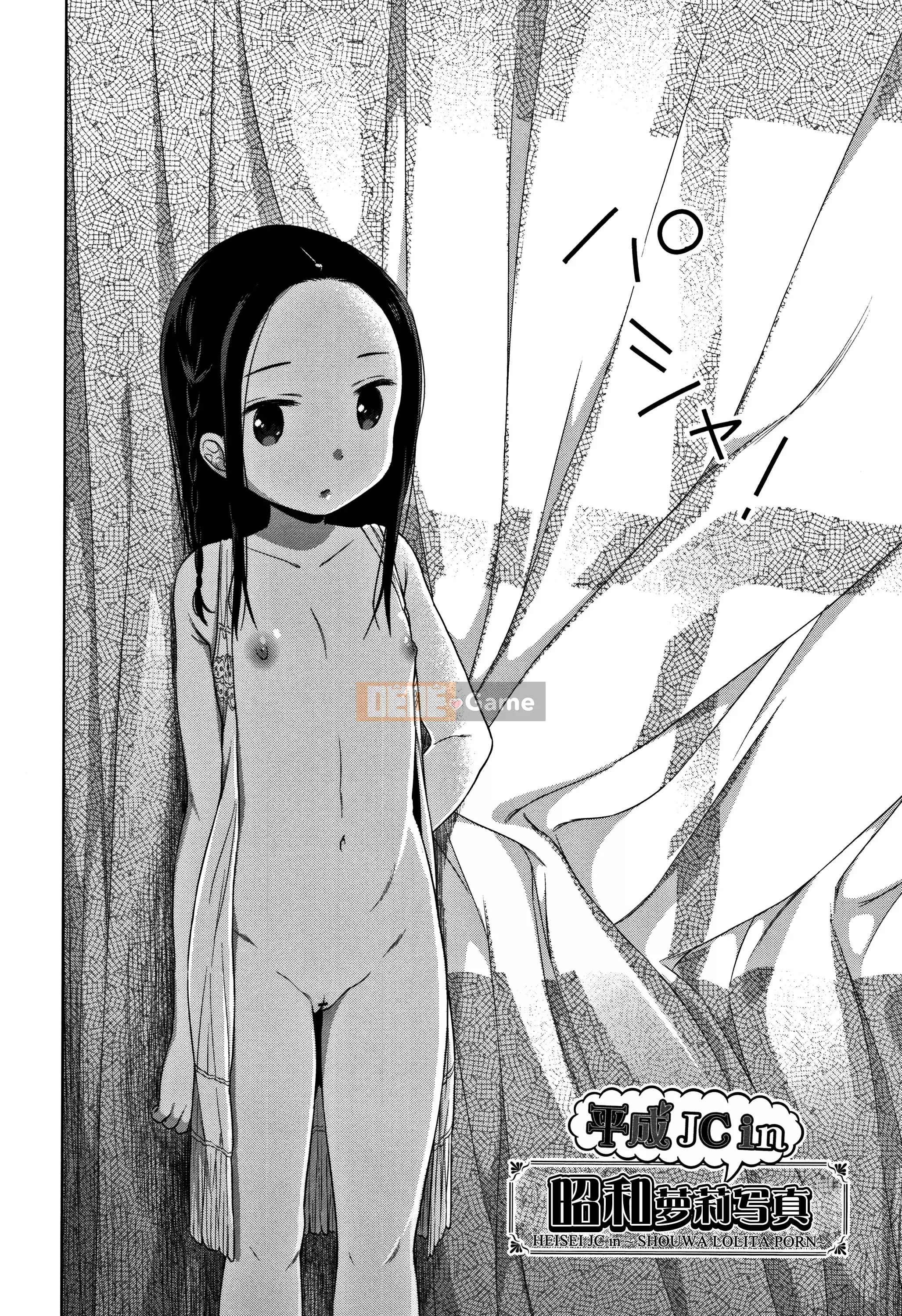 [Nhóm Hán hóa Lolipoi][ドバト] Heisei JC ở Làng đêm Meiji