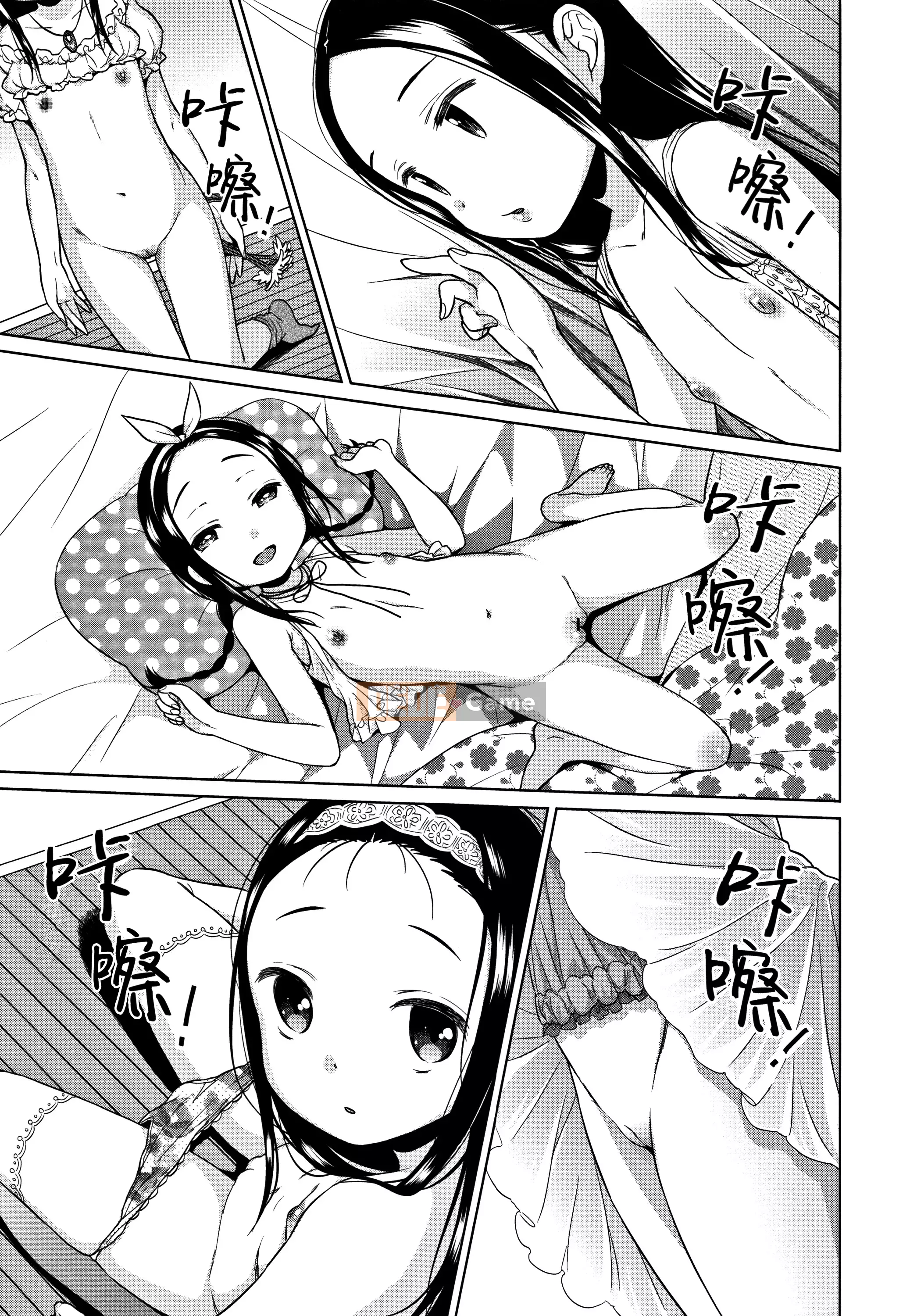 [Nhóm Hán hóa Lolipoi][ドバト] Heisei JC ở Làng đêm Meiji