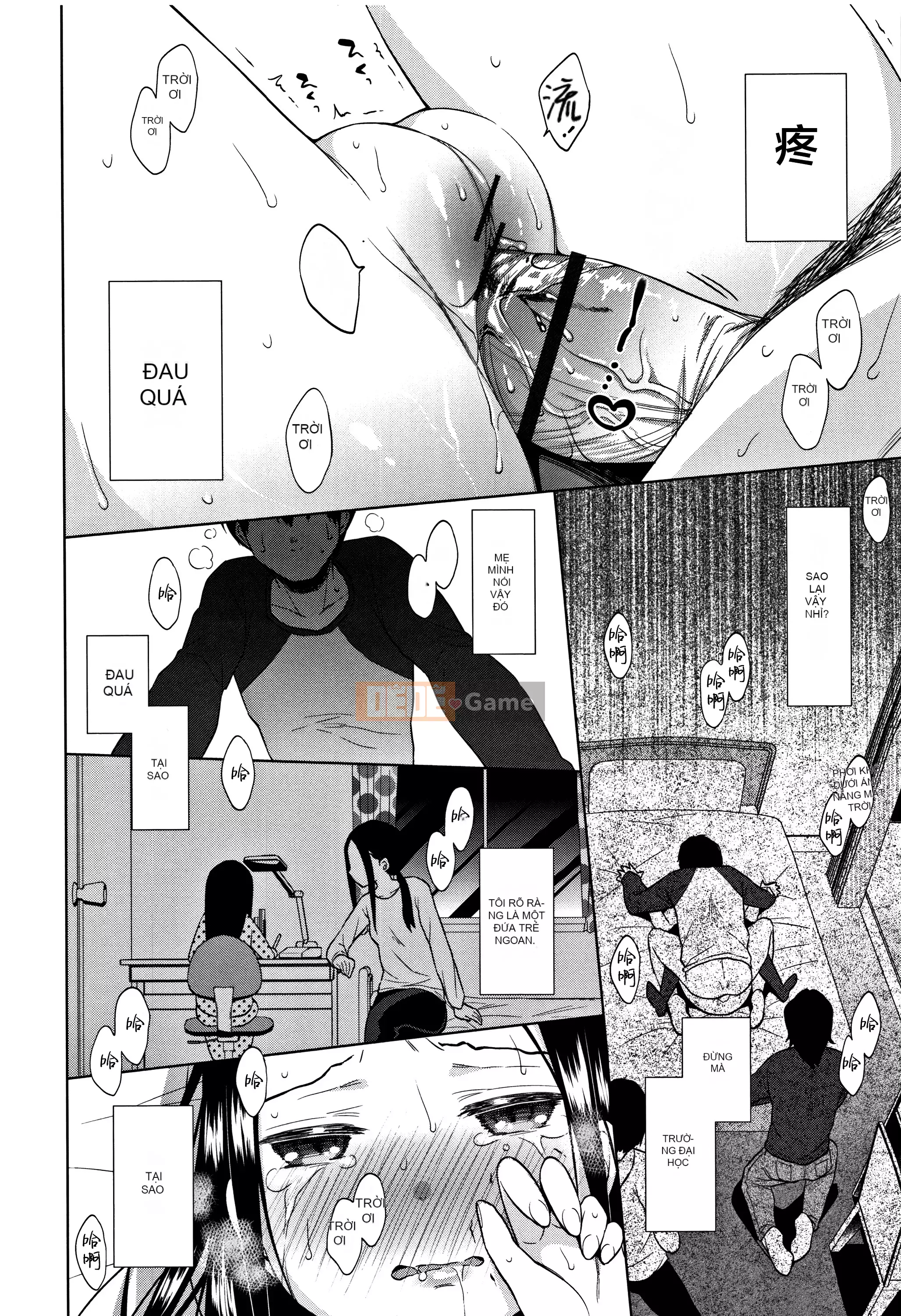 [Nhóm Hán hóa Lolipoi][ドバト] Heisei JC ở Làng đêm Meiji