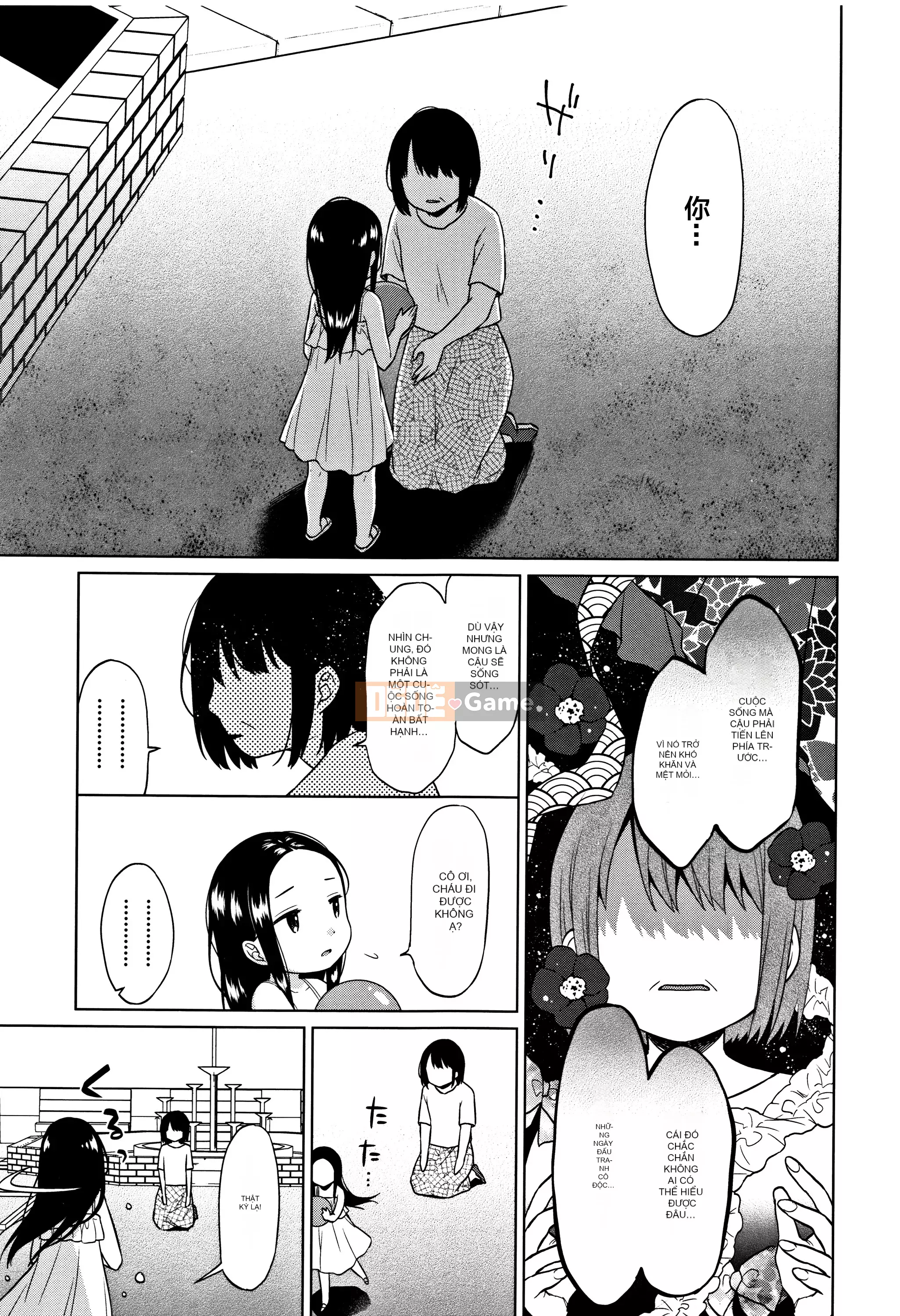 [Nhóm Hán hóa Lolipoi][ドバト] Heisei JC ở Làng đêm Meiji