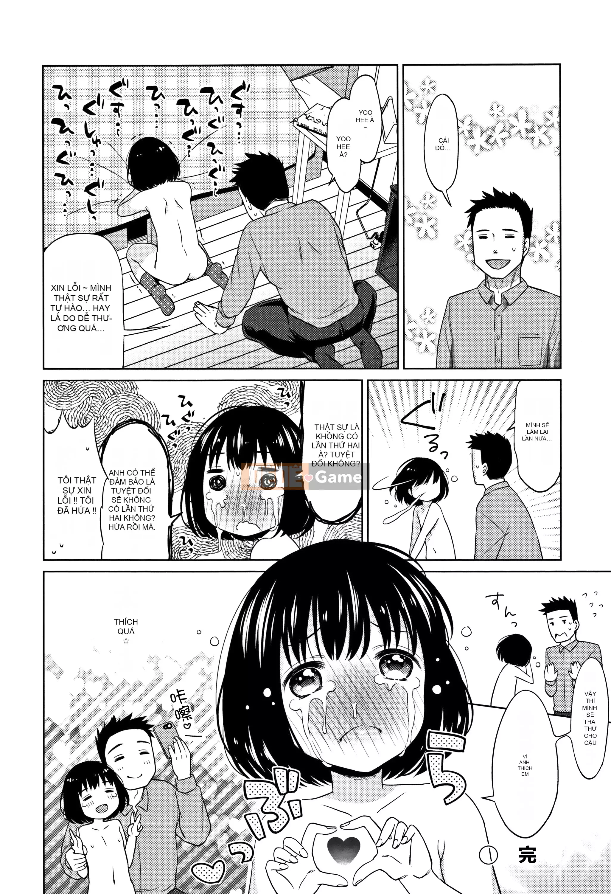 [Nhóm Hán hóa Lolipoi][ドバト] Heisei JC ở Làng đêm Meiji