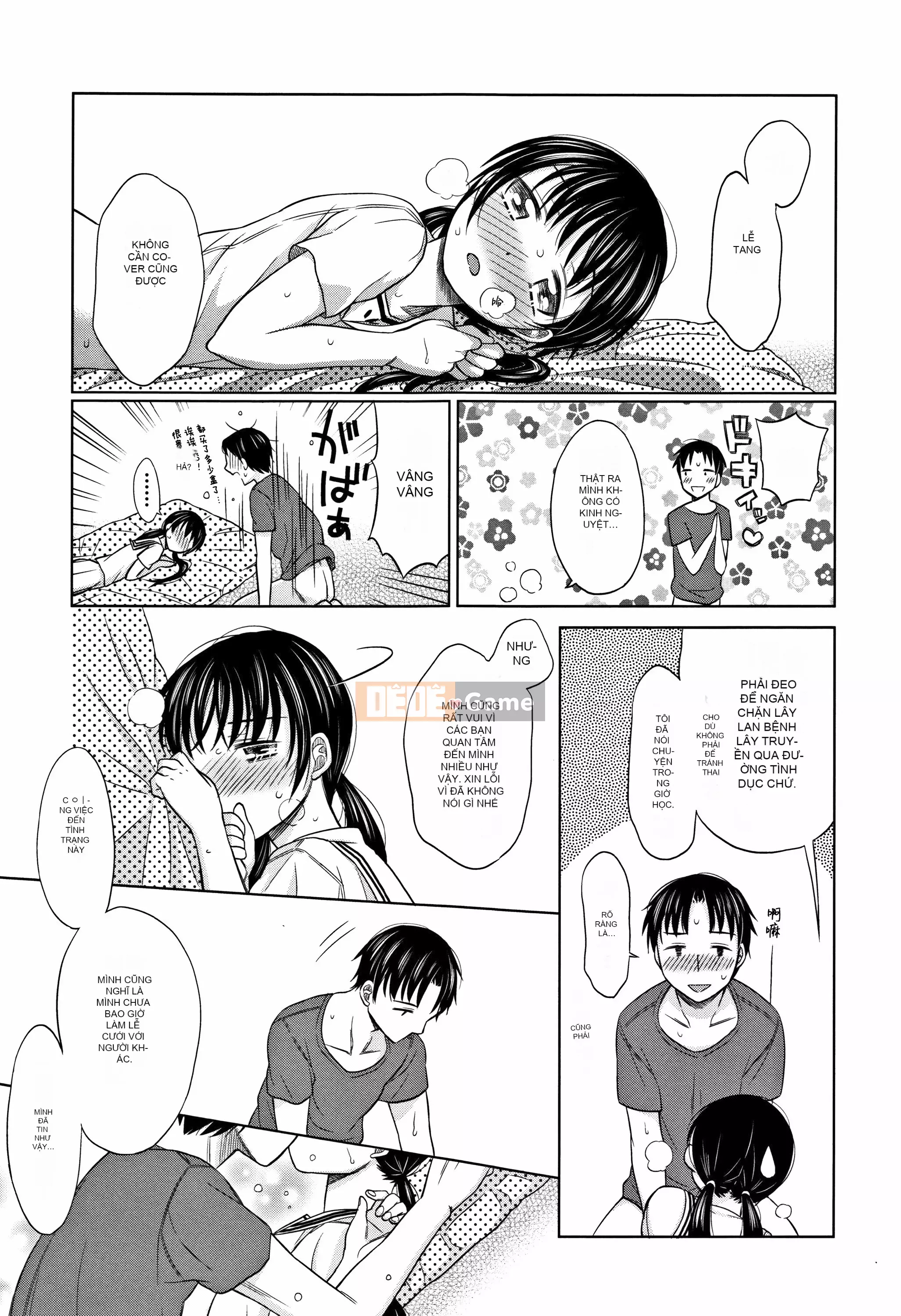 [Nhóm Hán hóa Lolipoi][ドバト] Heisei JC ở Làng đêm Meiji