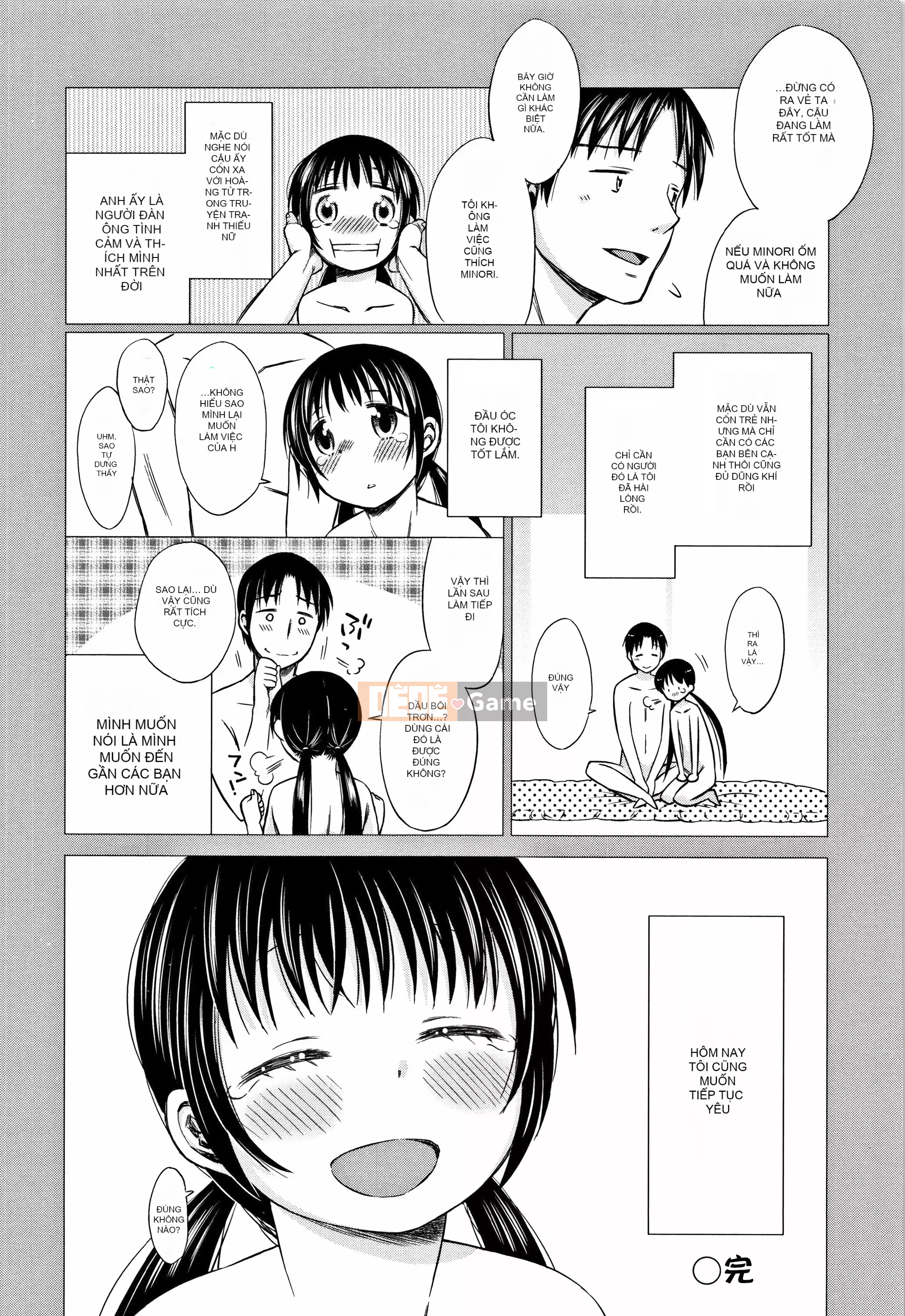 [Nhóm Hán hóa Lolipoi][ドバト] Heisei JC ở Làng đêm Meiji