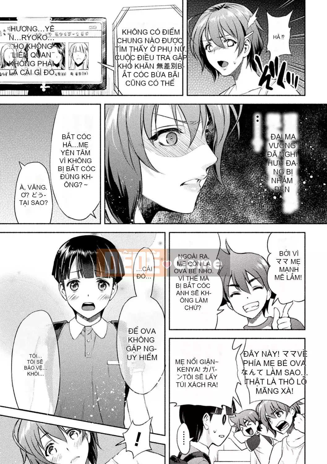 [Karasuma Nishiki] Mama wa Taimanin THE COMIC [Digital]