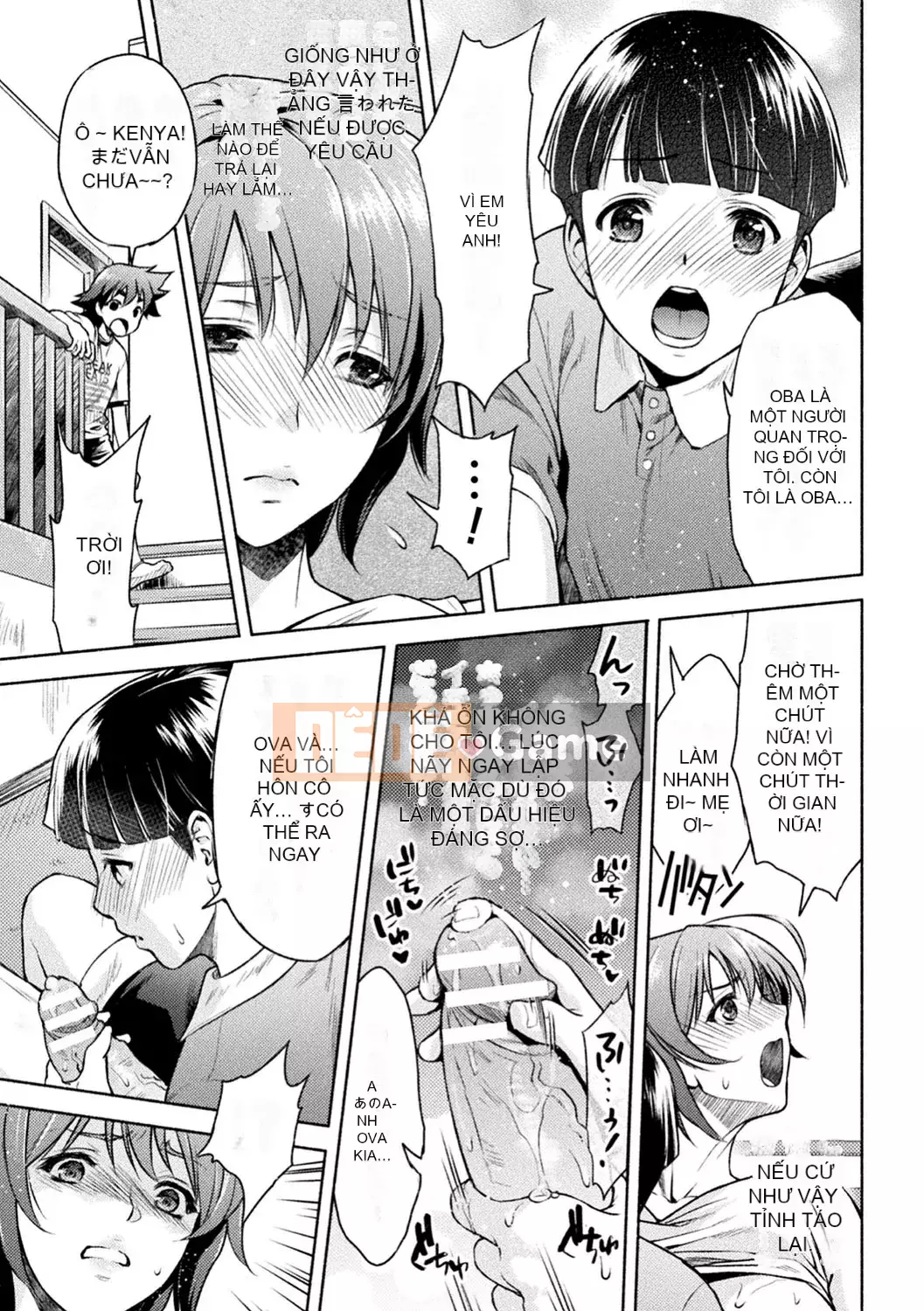 [Karasuma Nishiki] Mama wa Taimanin THE COMIC [Digital]