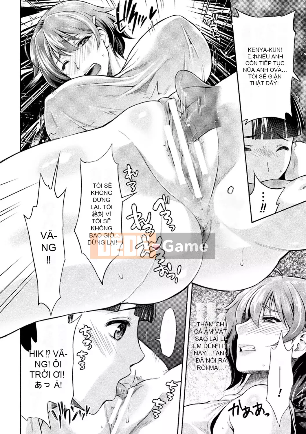 [Karasuma Nishiki] Mama wa Taimanin THE COMIC [Digital]