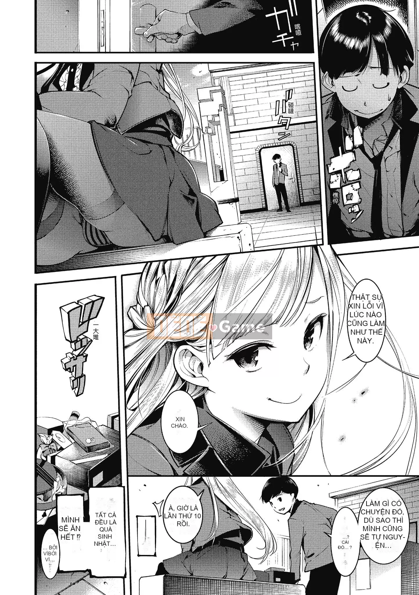 [SAVAN] Những ngày ngọt ngào [Tiếng Trung]