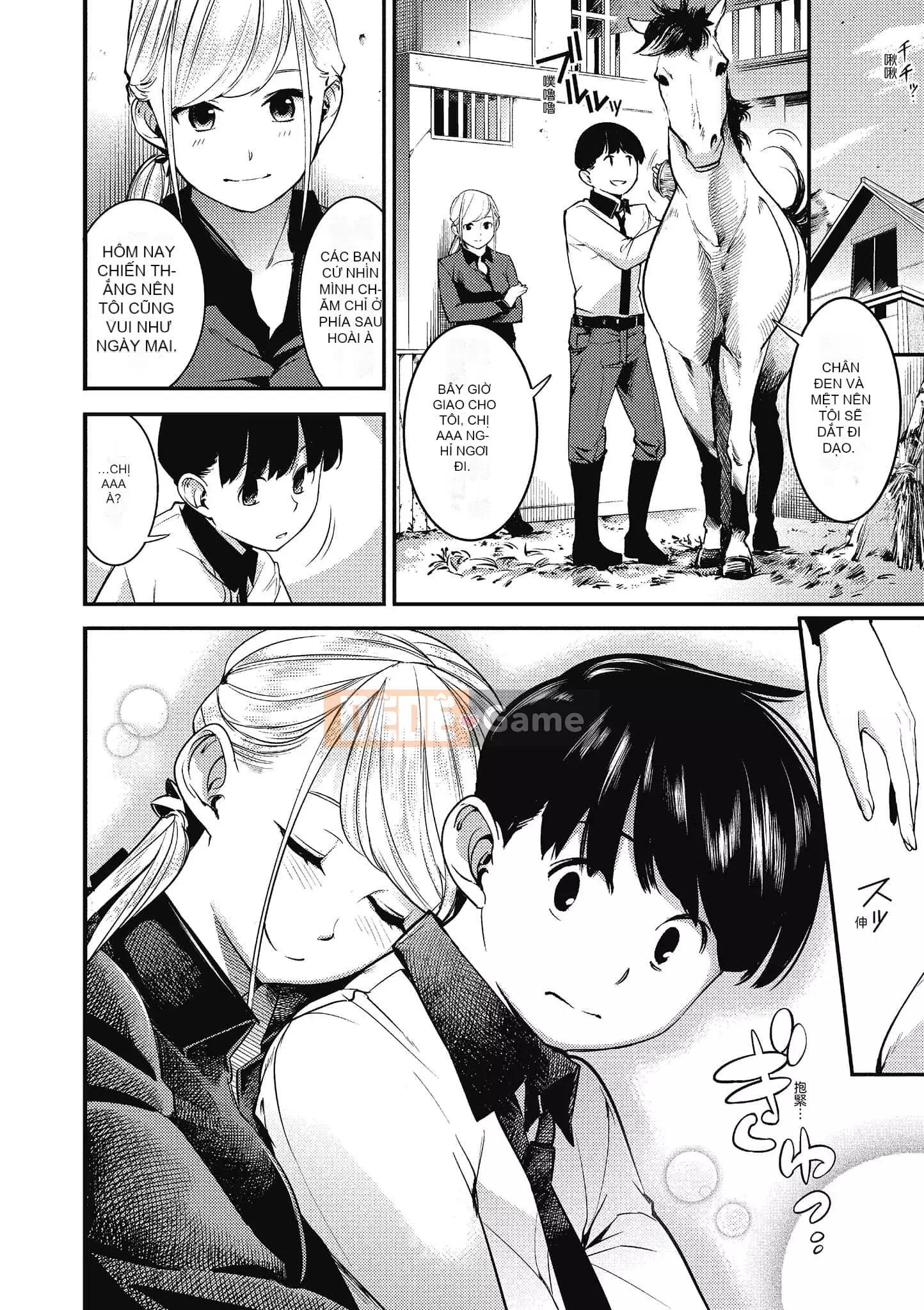 [SAVAN] Những ngày ngọt ngào [Tiếng Trung]