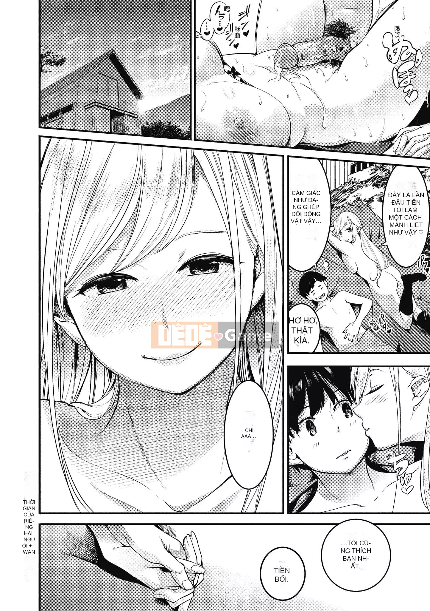 [SAVAN] Những ngày ngọt ngào [Tiếng Trung]