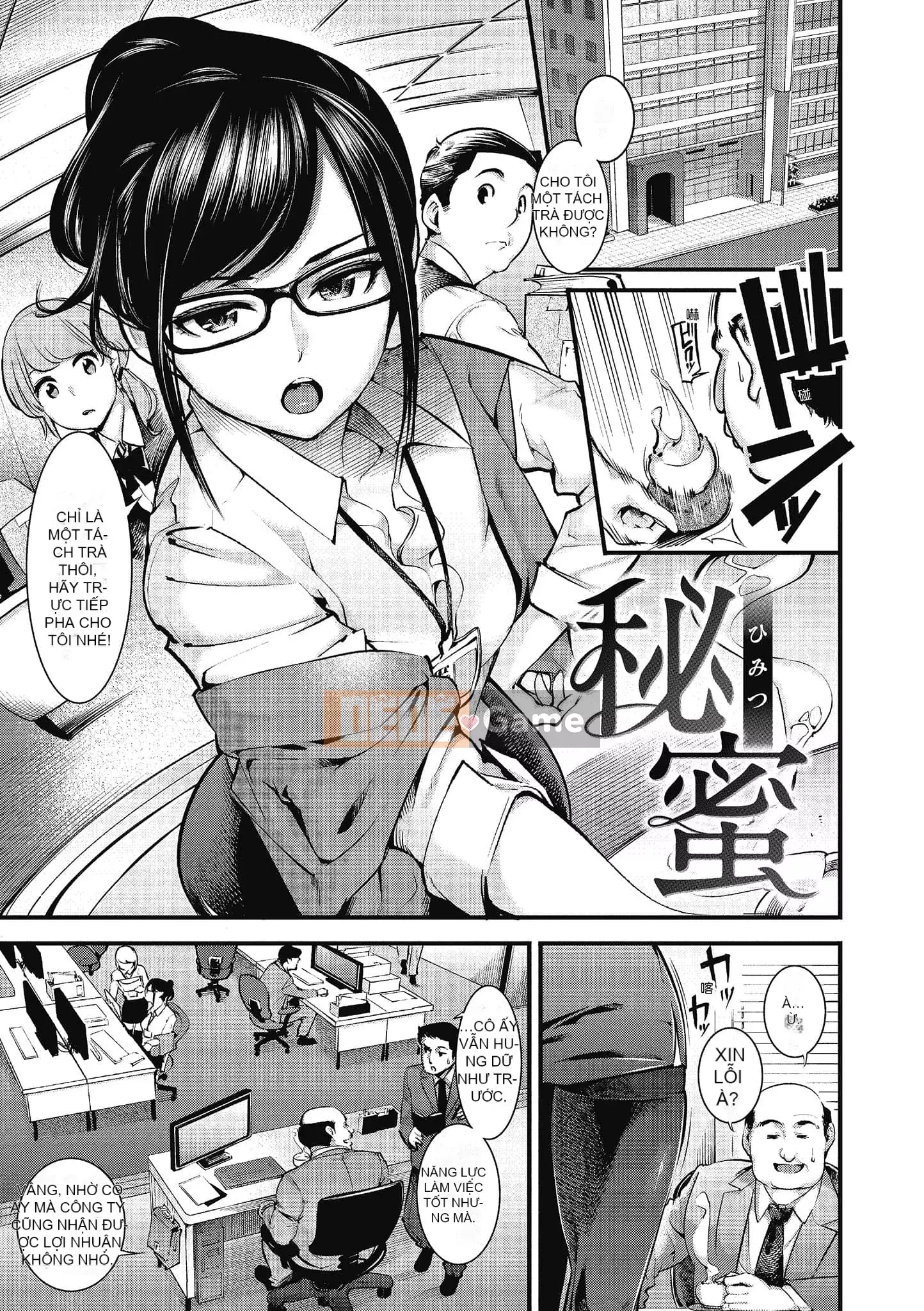 [SAVAN] Những ngày ngọt ngào [Tiếng Trung]