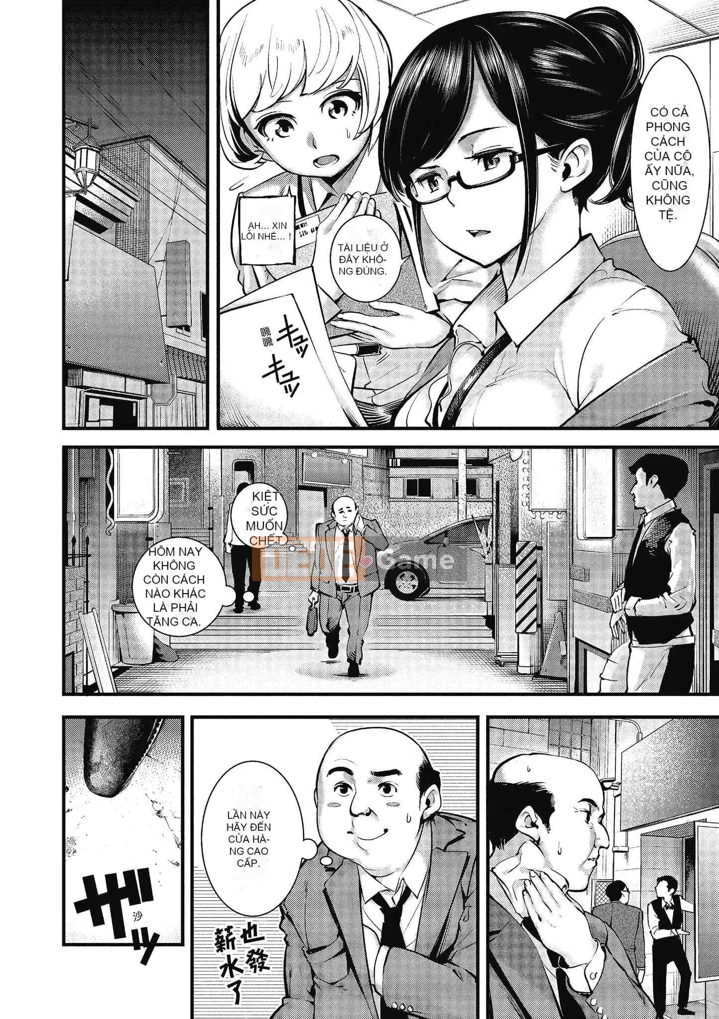 [SAVAN] Những ngày ngọt ngào [Tiếng Trung]