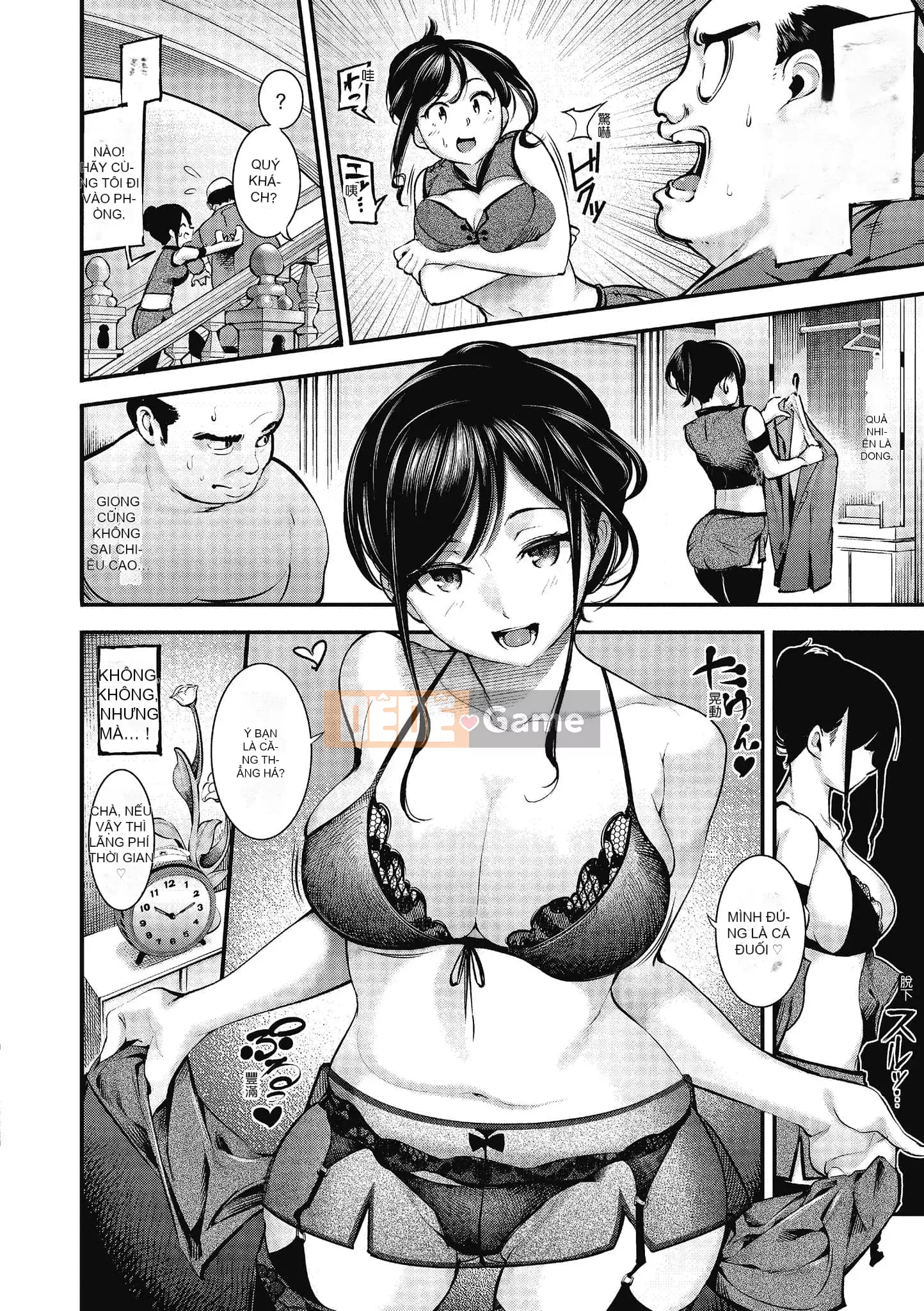 [SAVAN] Những ngày ngọt ngào [Tiếng Trung]