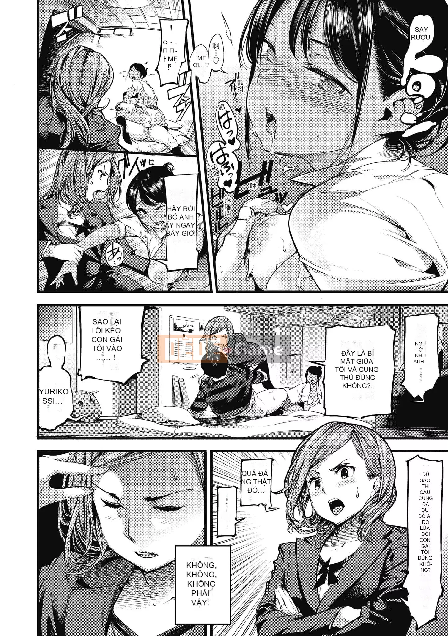 [SAVAN] Những ngày ngọt ngào [Tiếng Trung]