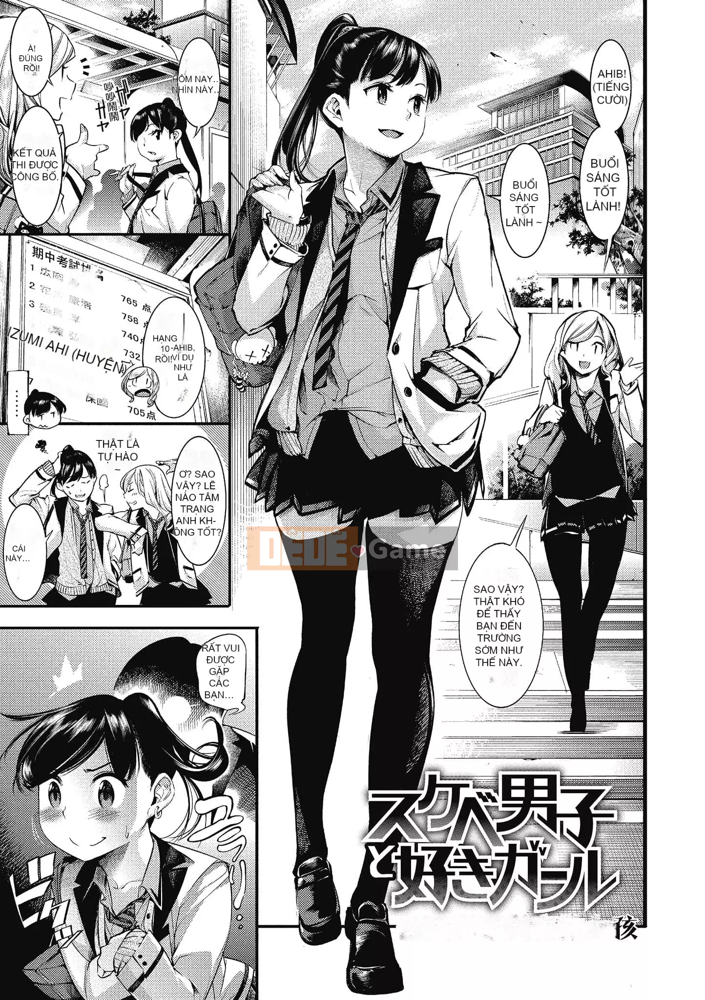 [SAVAN] Những ngày ngọt ngào [Tiếng Trung]