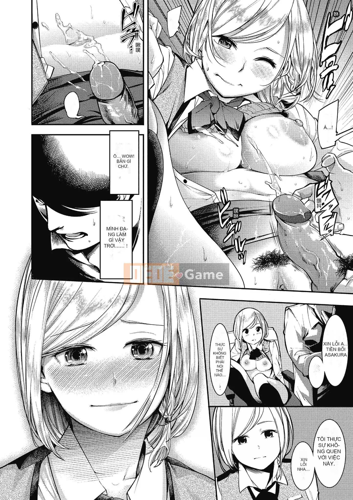 [SAVAN] Những ngày ngọt ngào [Tiếng Trung]