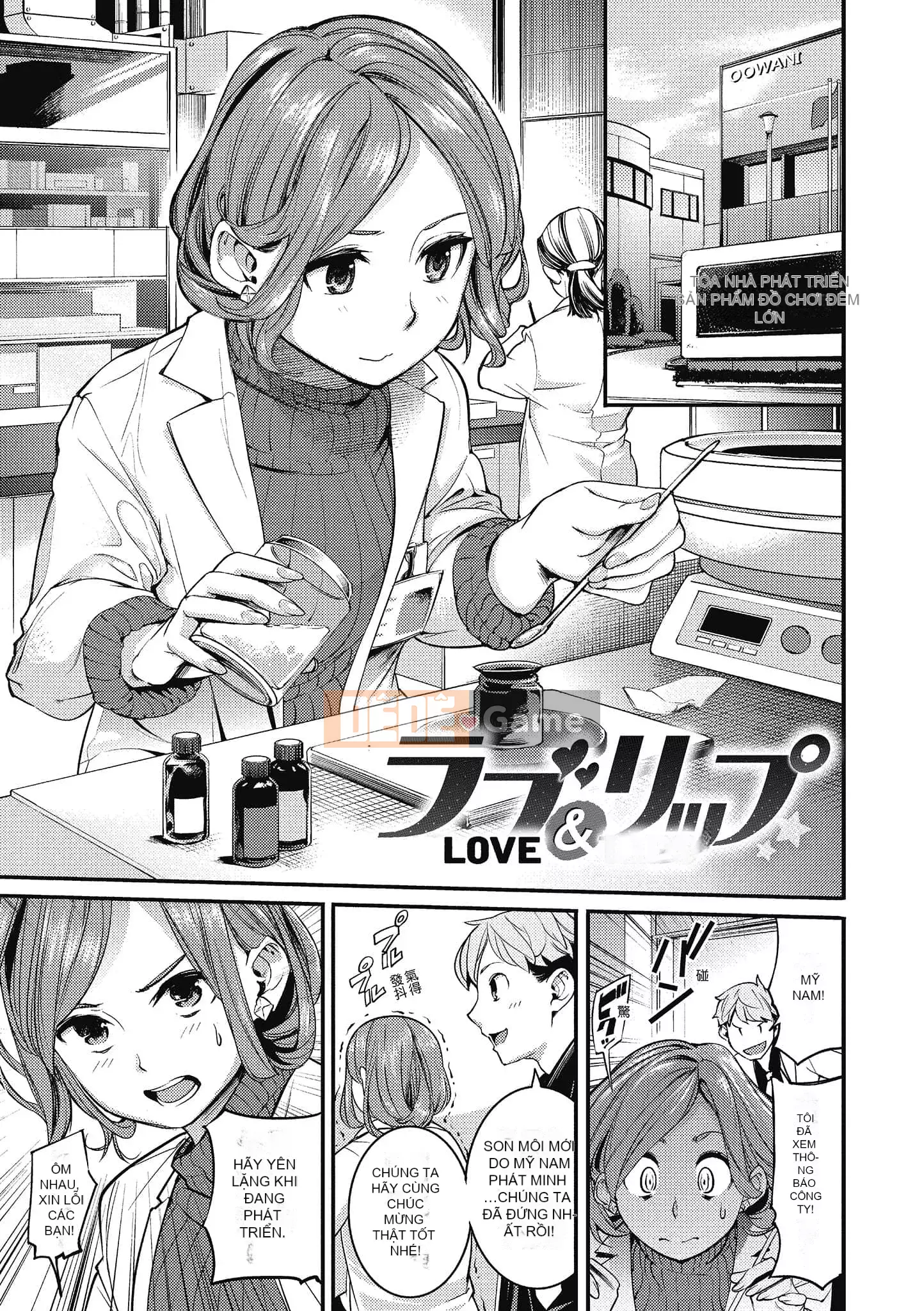 [SAVAN] Những ngày ngọt ngào [Tiếng Trung]