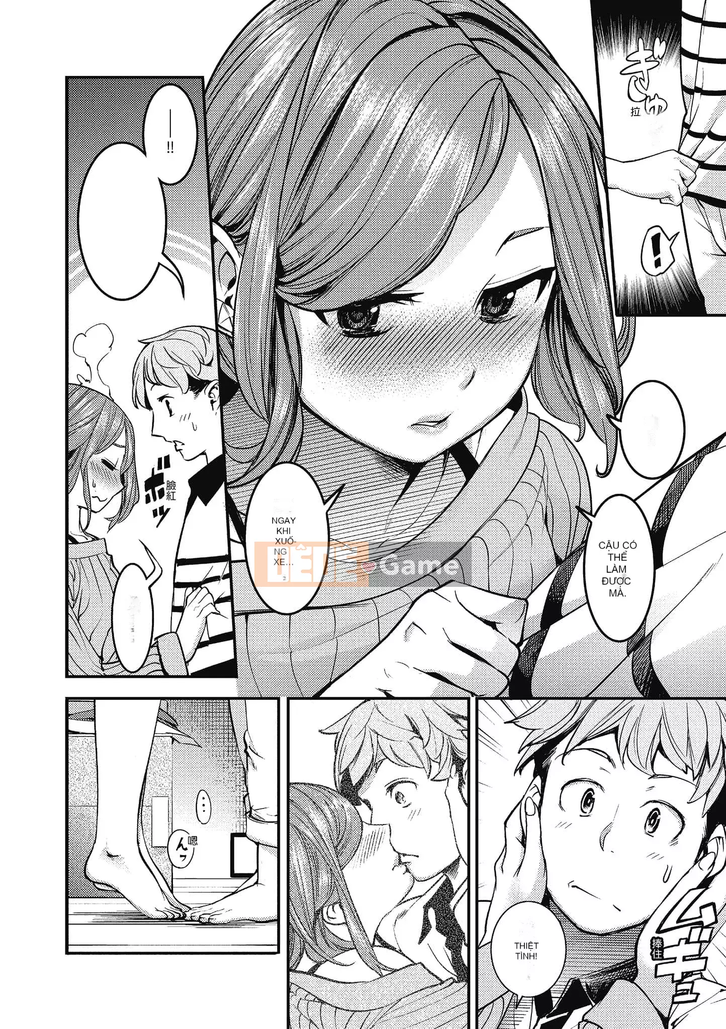 [SAVAN] Những ngày ngọt ngào [Tiếng Trung]