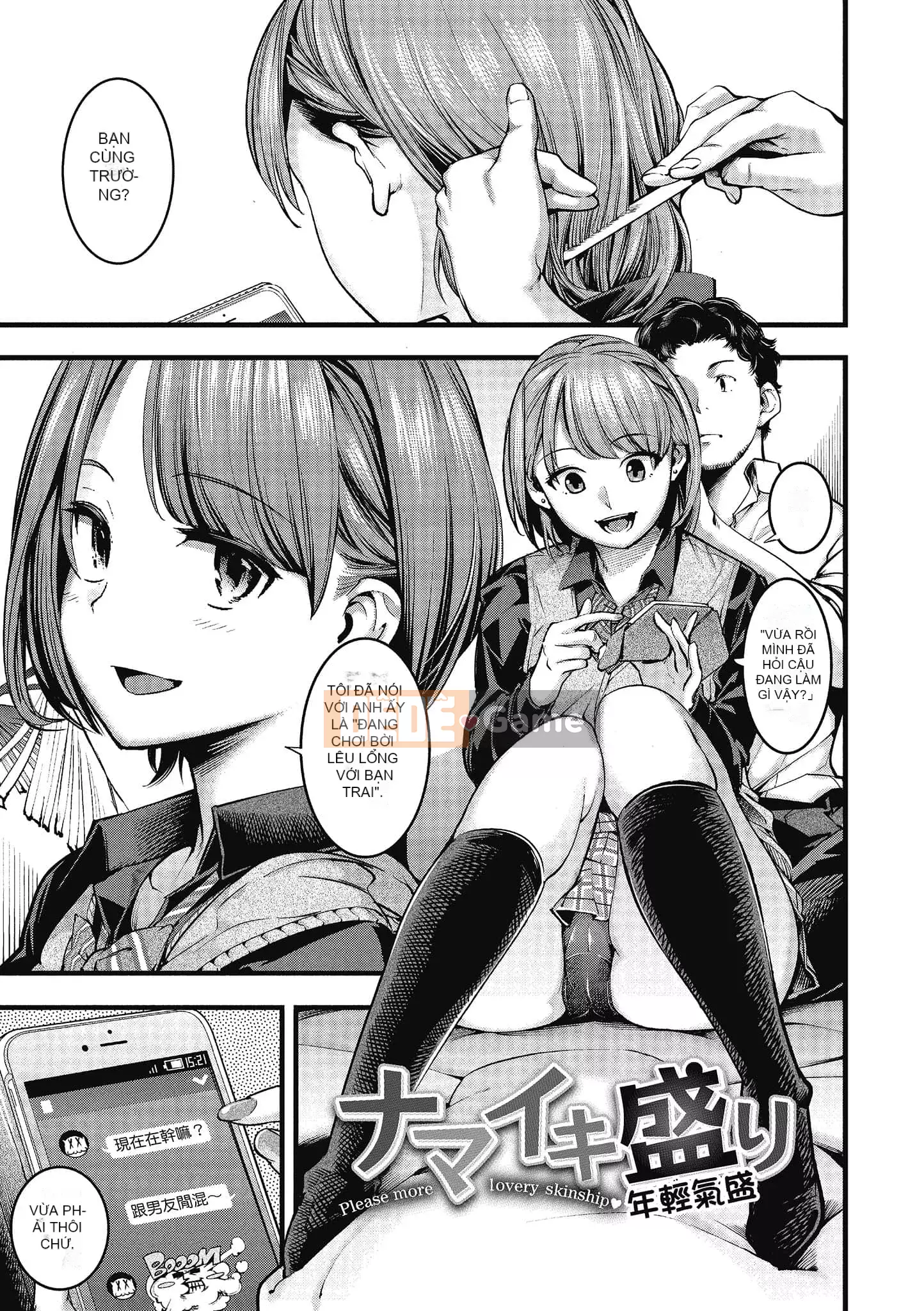 [SAVAN] Những ngày ngọt ngào [Tiếng Trung]