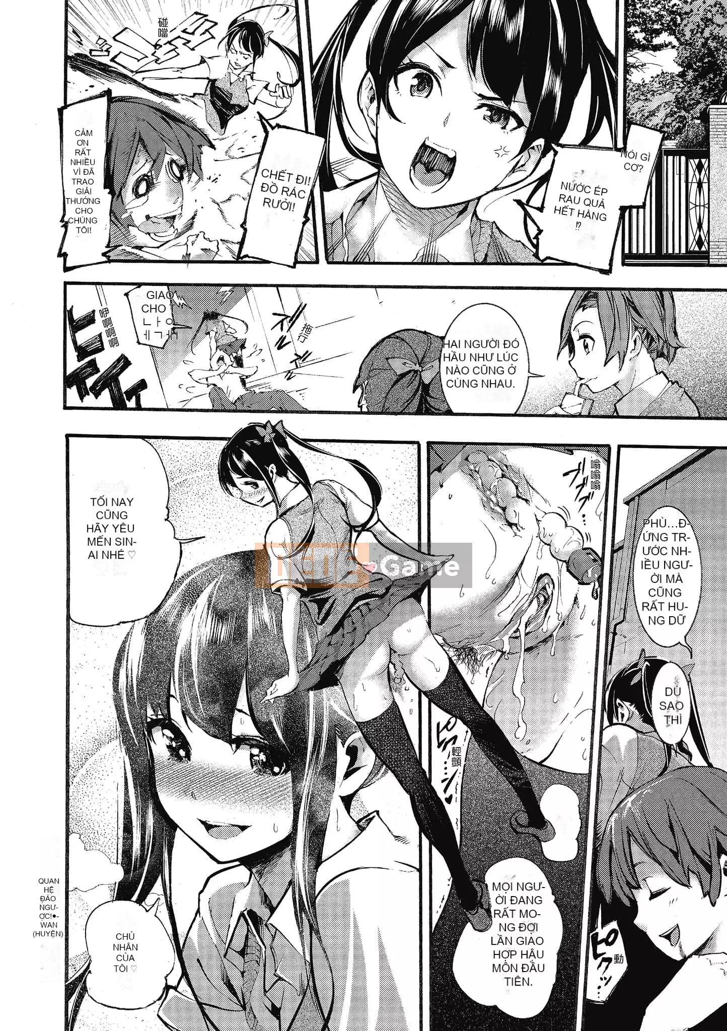 [SAVAN] Những ngày ngọt ngào [Tiếng Trung]