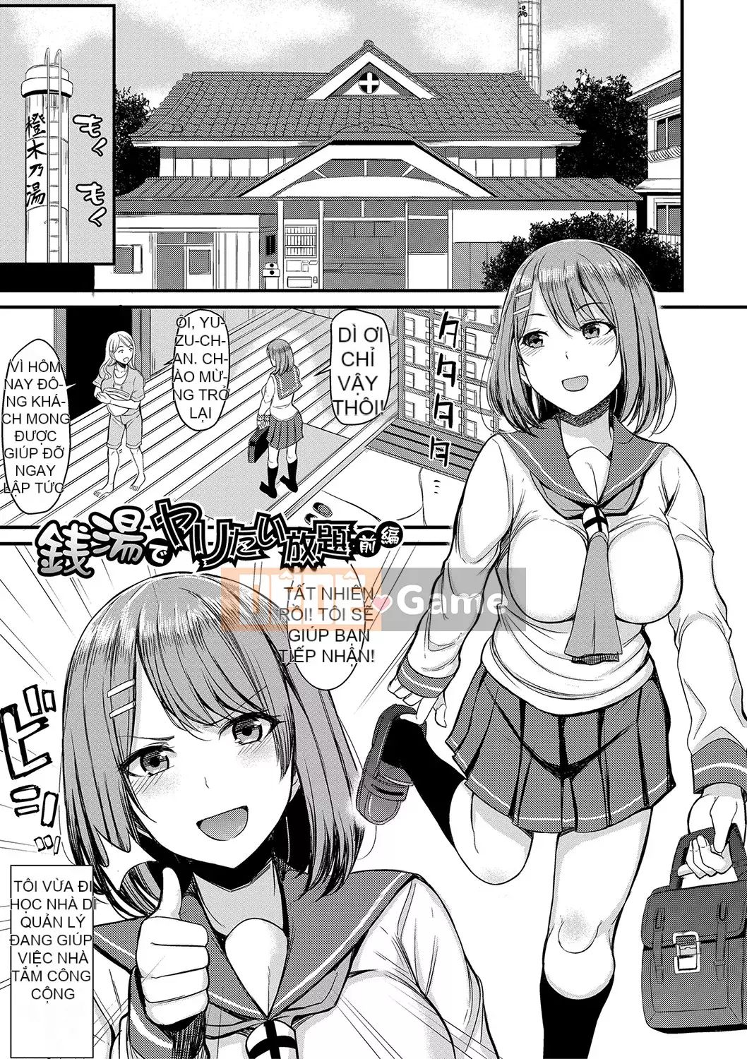 [Lichtsoile] Sentou de Spear Tai Hodai [Kỹ thuật số]