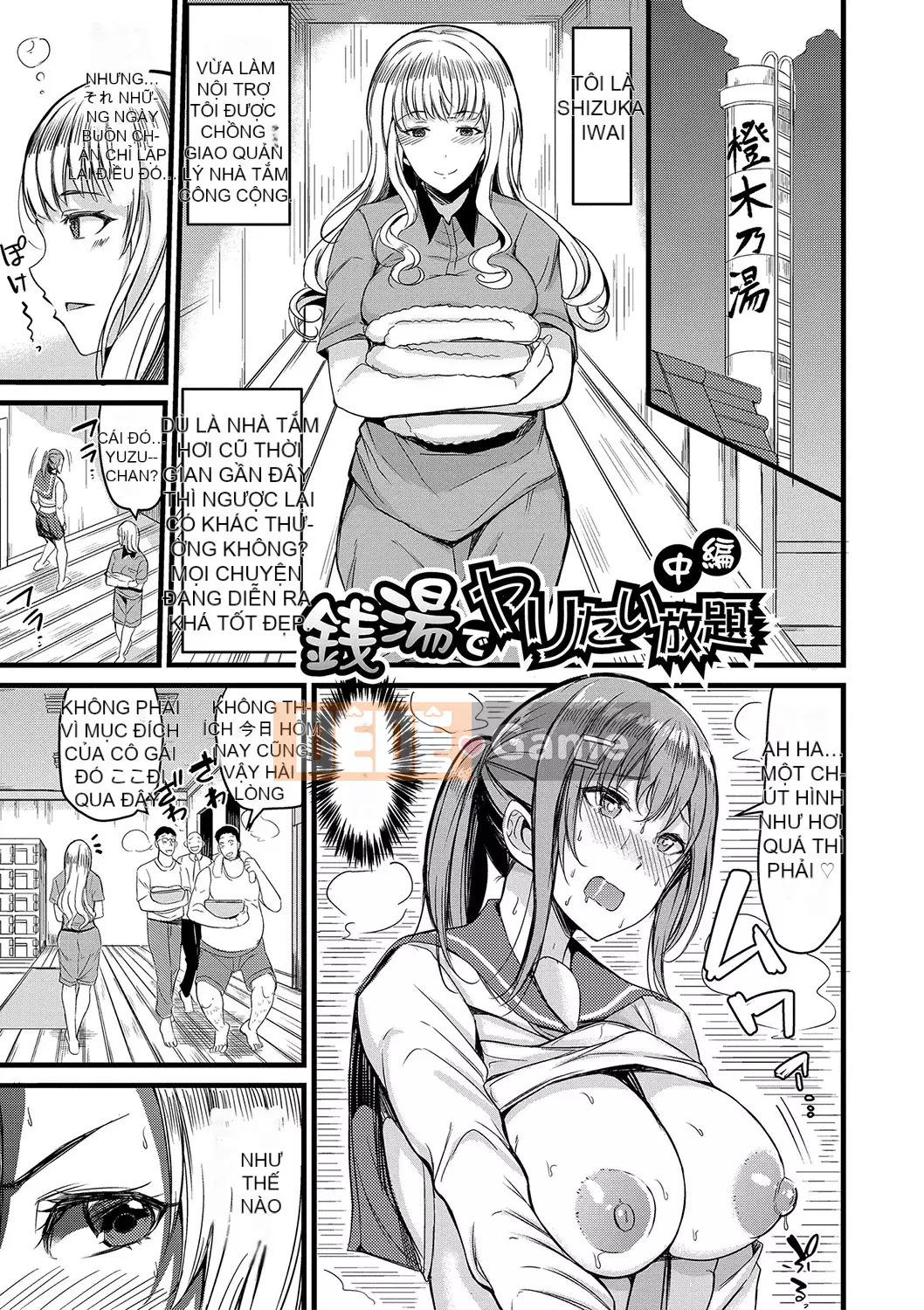 [Lichtsoile] Sentou de Spear Tai Hodai [Kỹ thuật số]