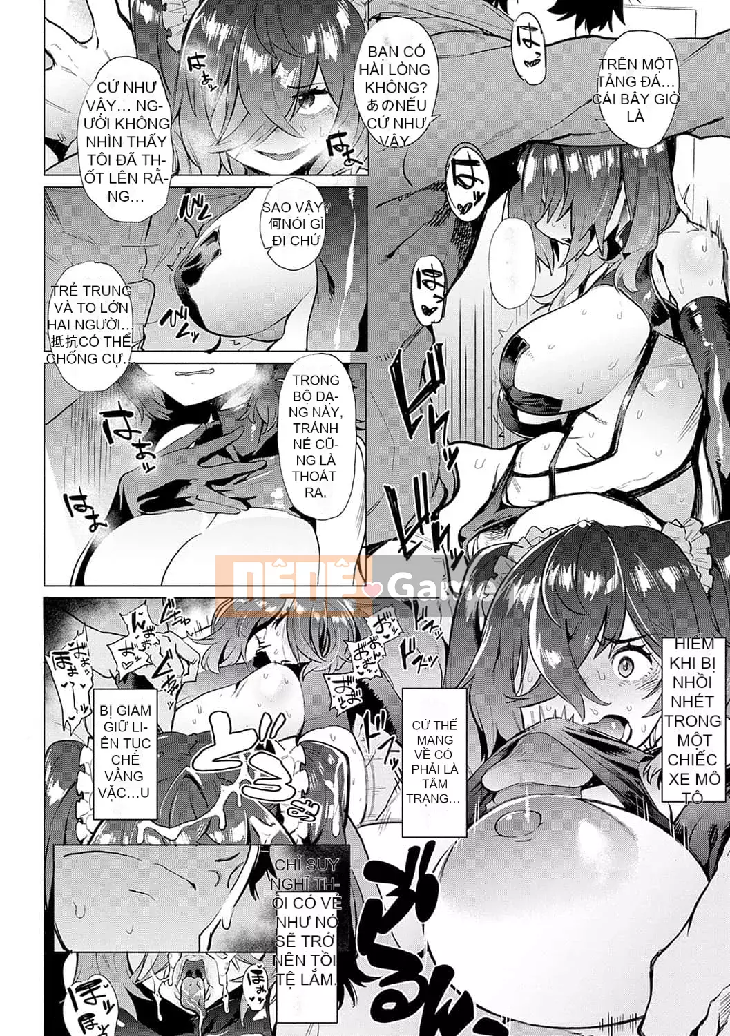 [Okashiya] Thời tiết chặt thịt nữ