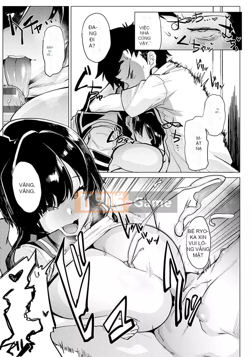 [Okashiya] Thời tiết chặt thịt nữ