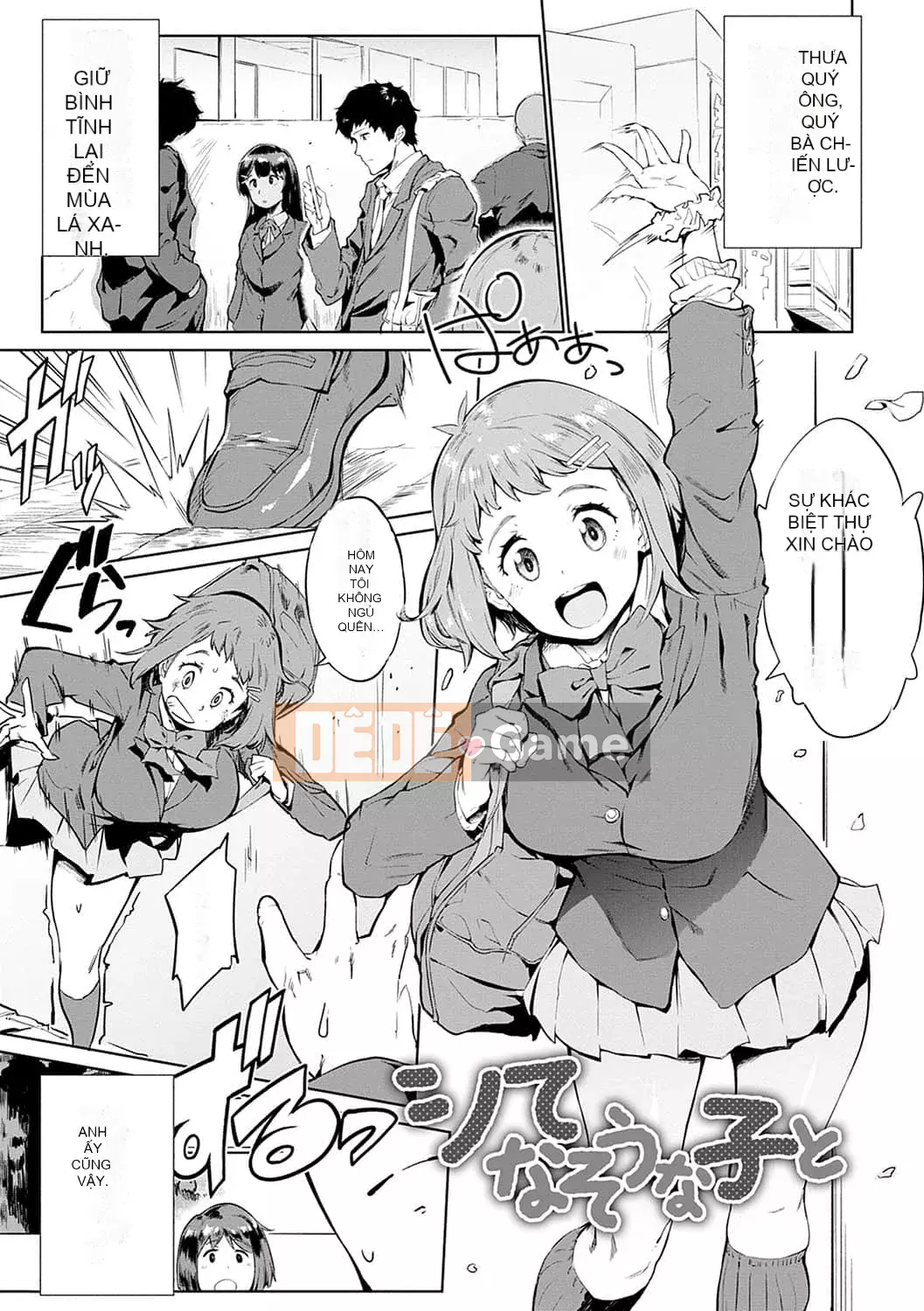 [Okashiya] Thời tiết chặt thịt nữ