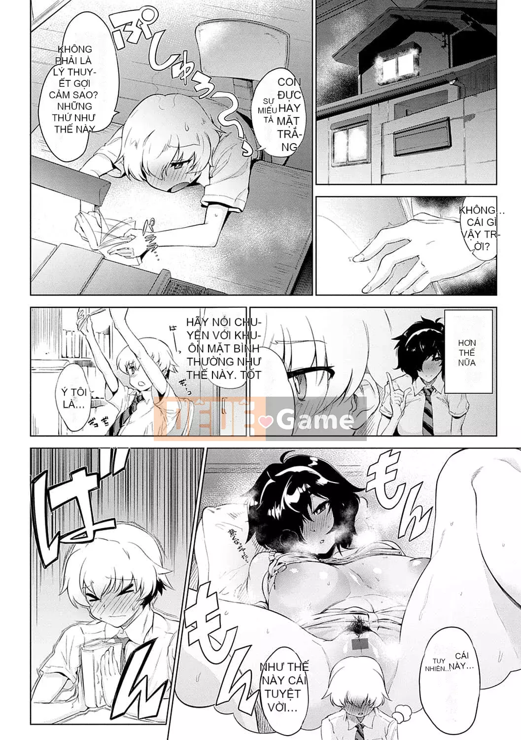 [Okashiya] Thời tiết chặt thịt nữ