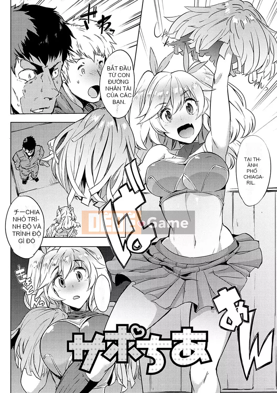 [Okashiya] Thời tiết chặt thịt nữ