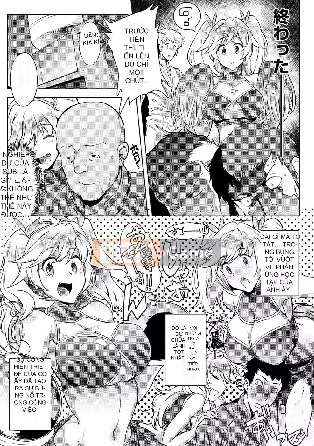 [Okashiya] Thời tiết chặt thịt nữ