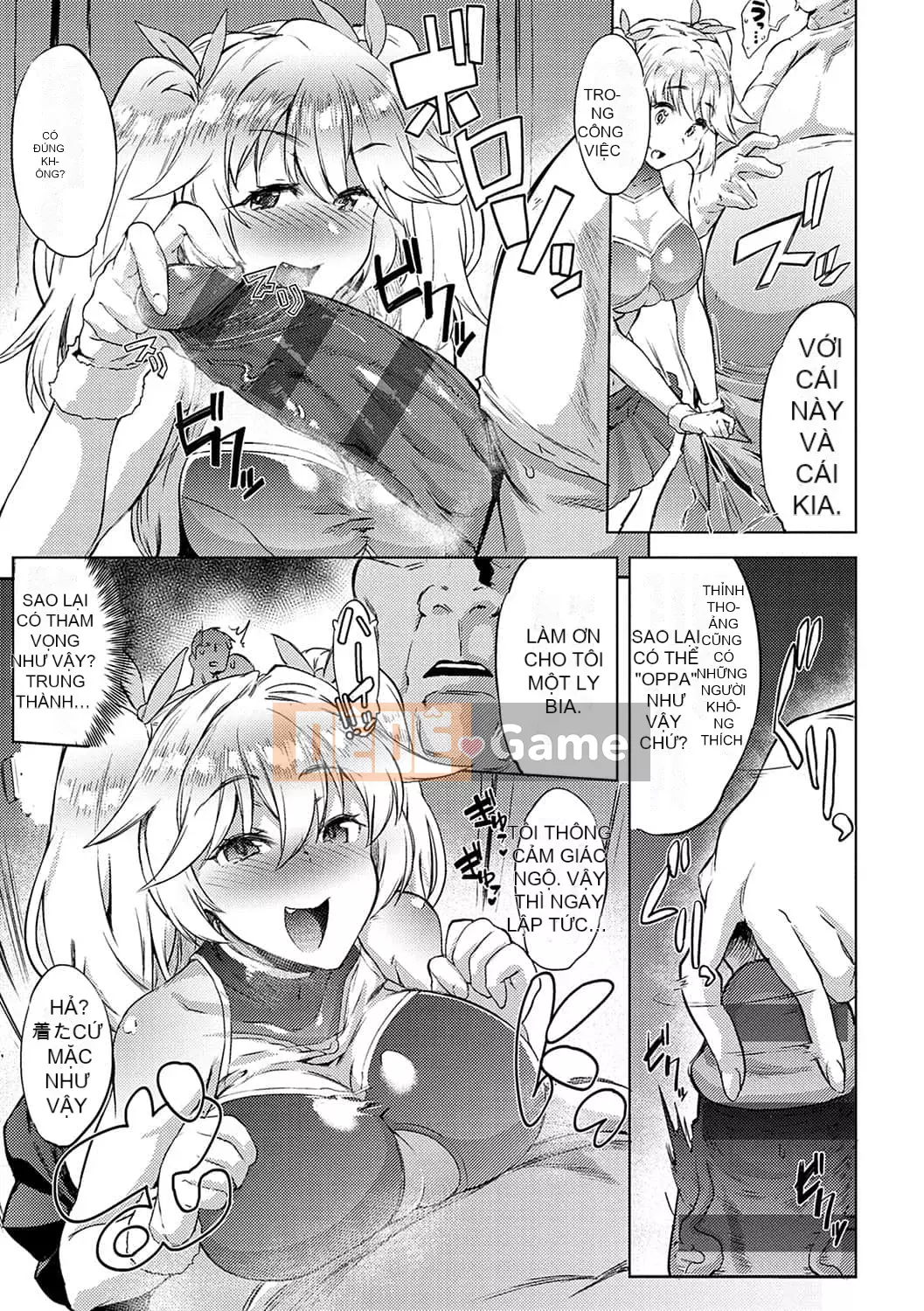 [Okashiya] Thời tiết chặt thịt nữ