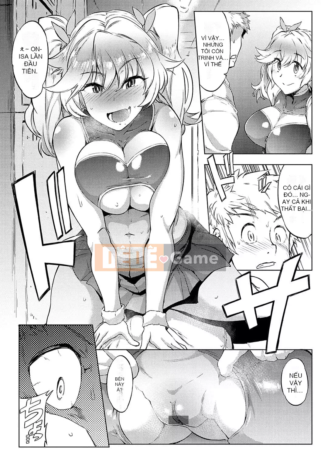 [Okashiya] Thời tiết chặt thịt nữ