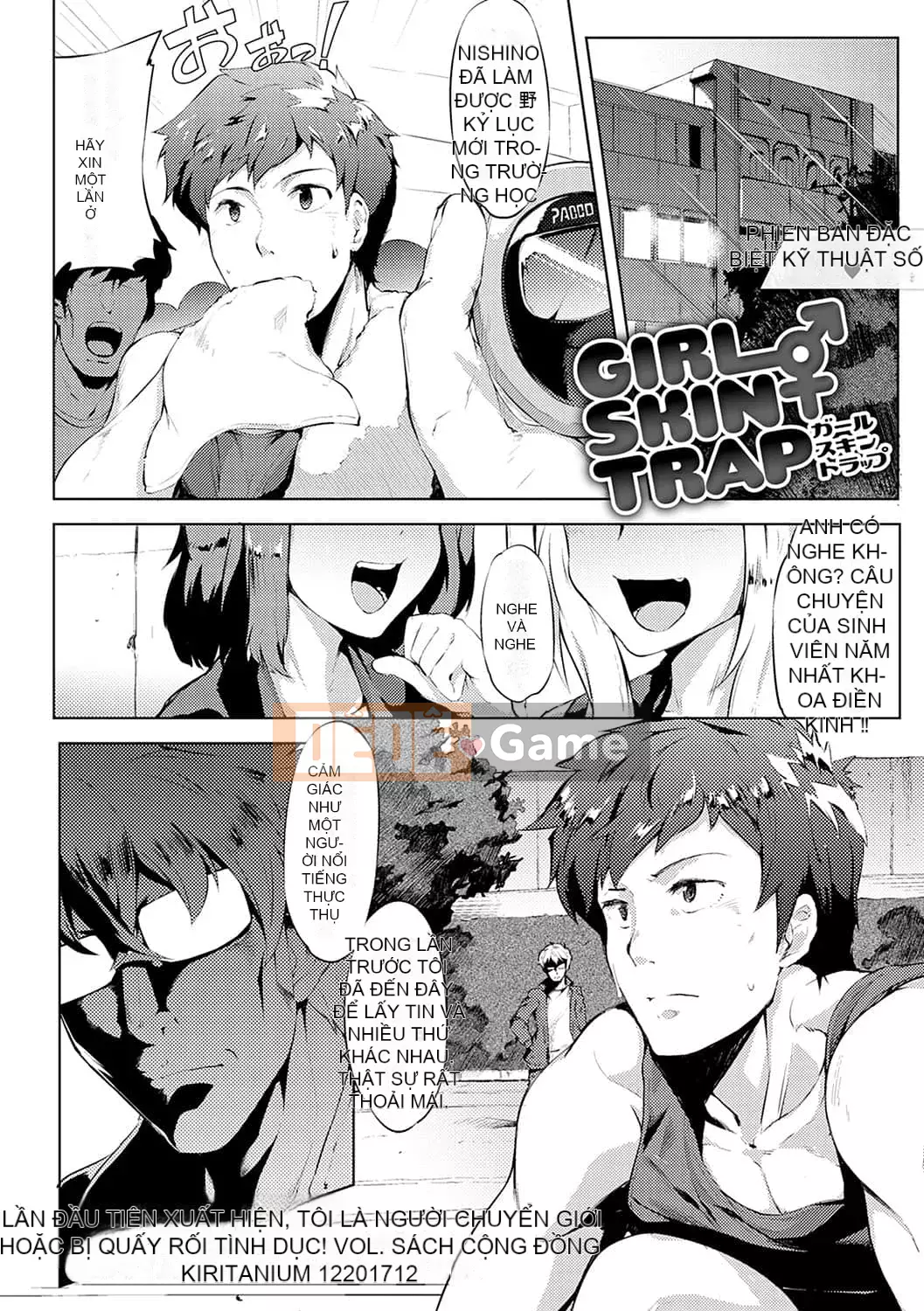 [Okashiya] Thời tiết chặt thịt nữ