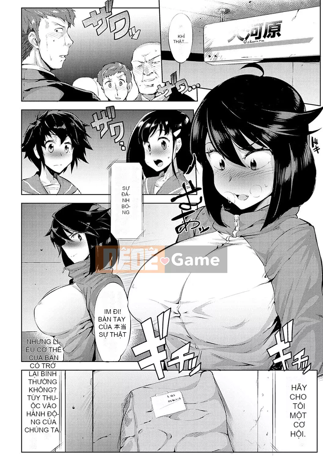 [Okashiya] Thời tiết chặt thịt nữ