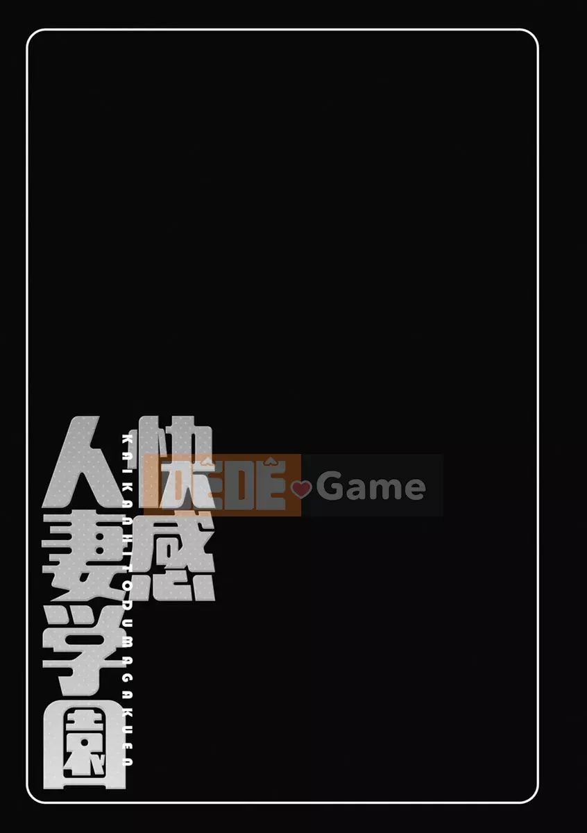 [Kawamori Misaki] Học viện phụ nữ đã kết hôn Kaikan [Kỹ thuật số]