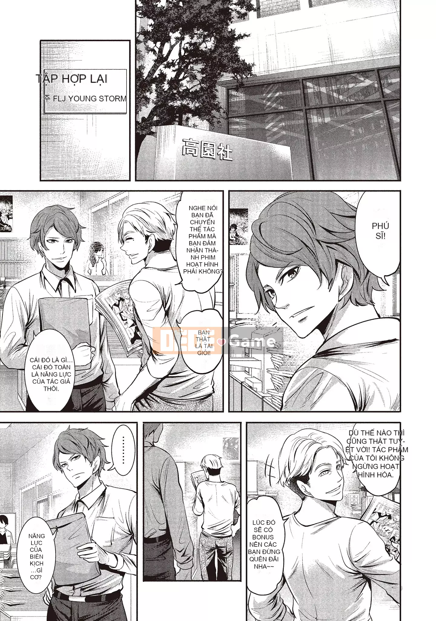 [Miyahara Ayumu] Pen to Kanojo to Sweet Trap 1 [Tiếng Trung]