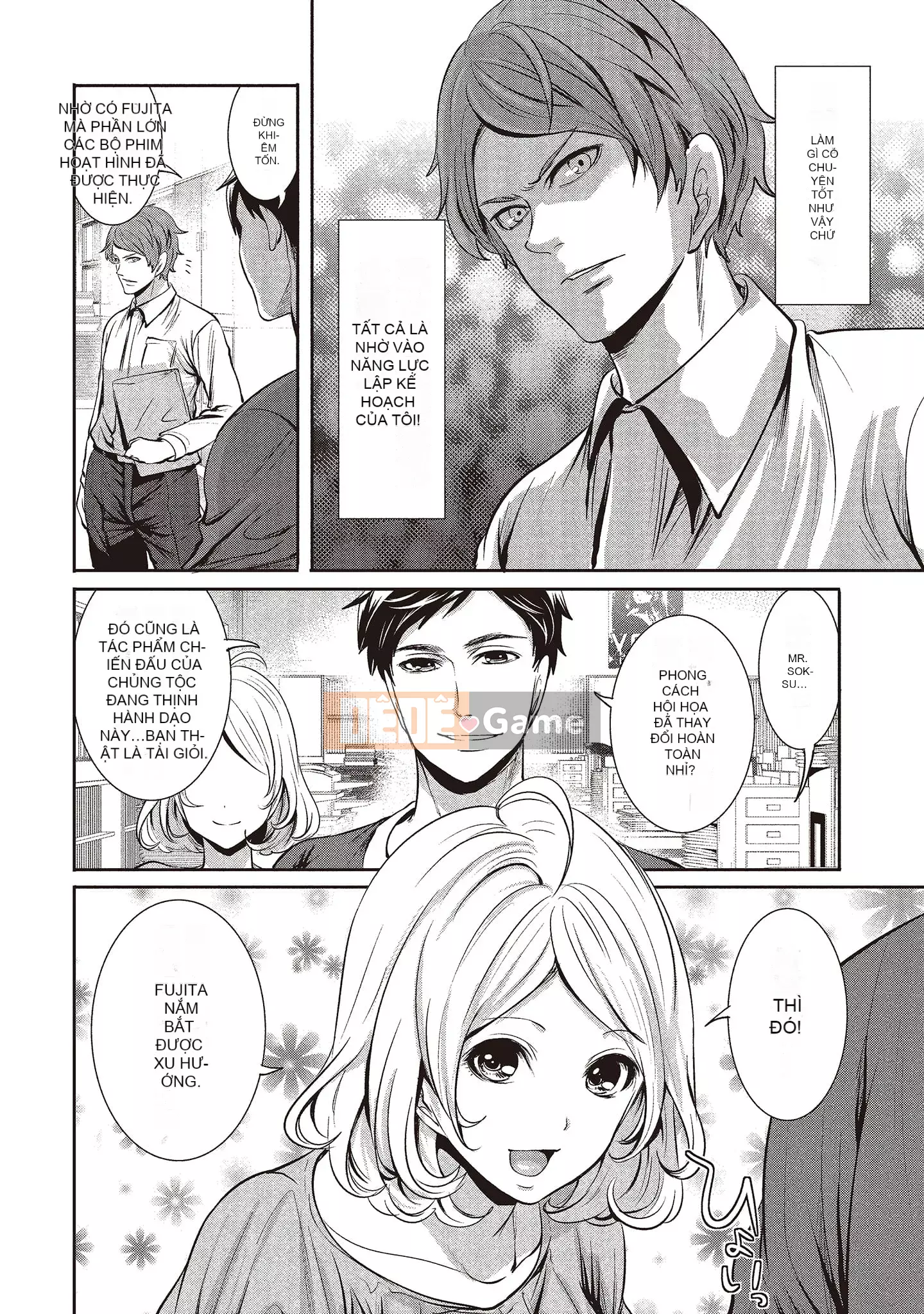 [Miyahara Ayumu] Pen to Kanojo to Sweet Trap 1 [Tiếng Trung]