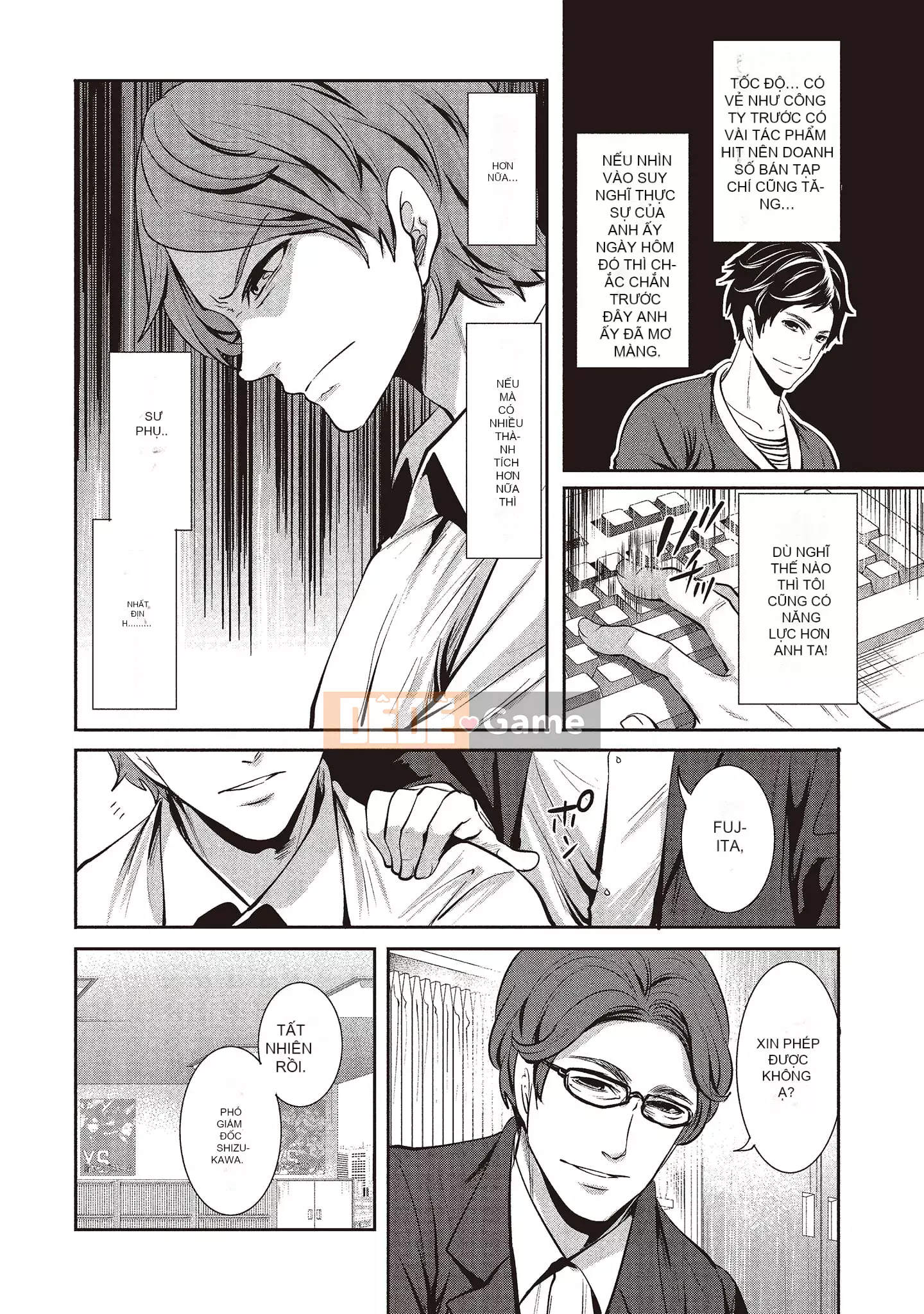 [Miyahara Ayumu] Pen to Kanojo to Sweet Trap 1 [Tiếng Trung]