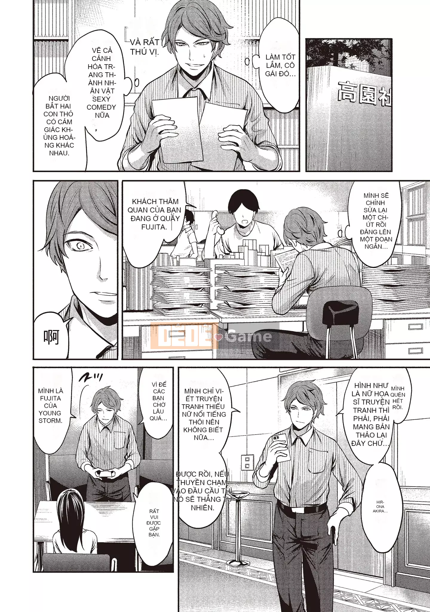 [Miyahara Ayumu] Pen to Kanojo to Sweet Trap 1 [Tiếng Trung]