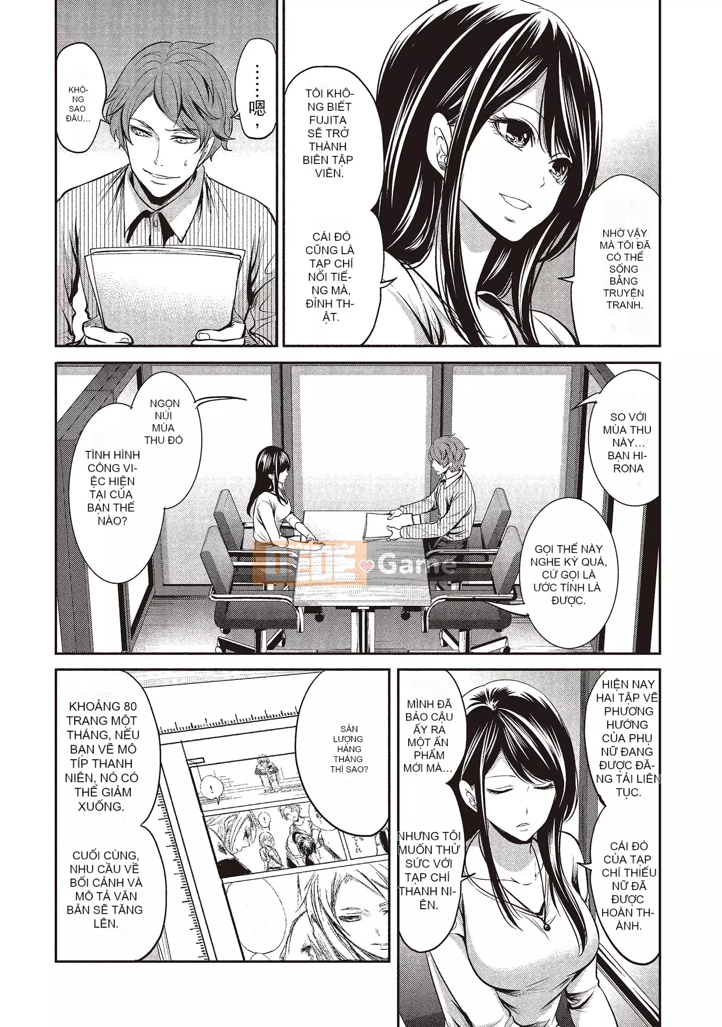 [Miyahara Ayumu] Pen to Kanojo to Sweet Trap 1 [Tiếng Trung]